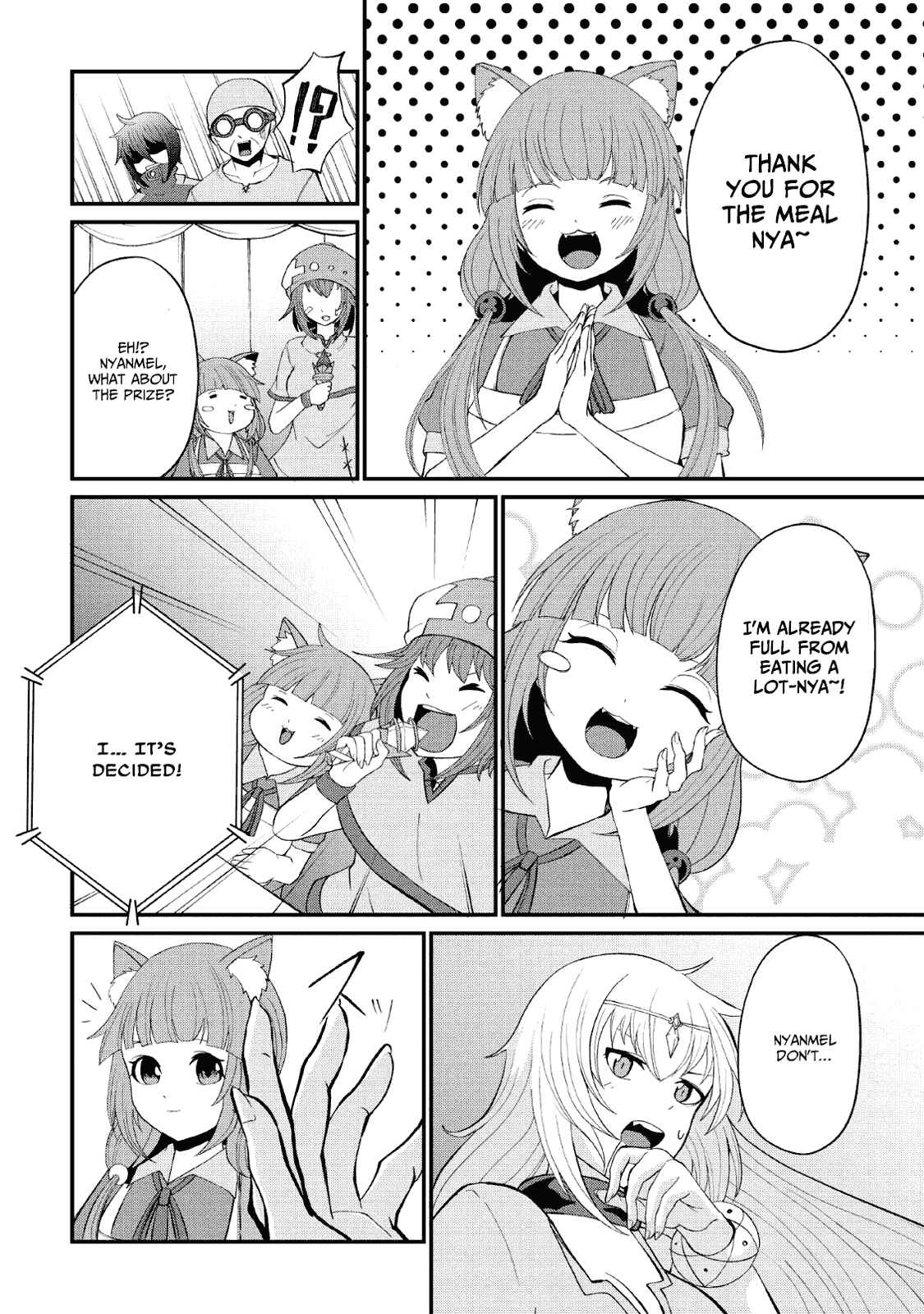 Page 19 Chapter 8 Sairin Yuusha no Fukushuu Hanashi