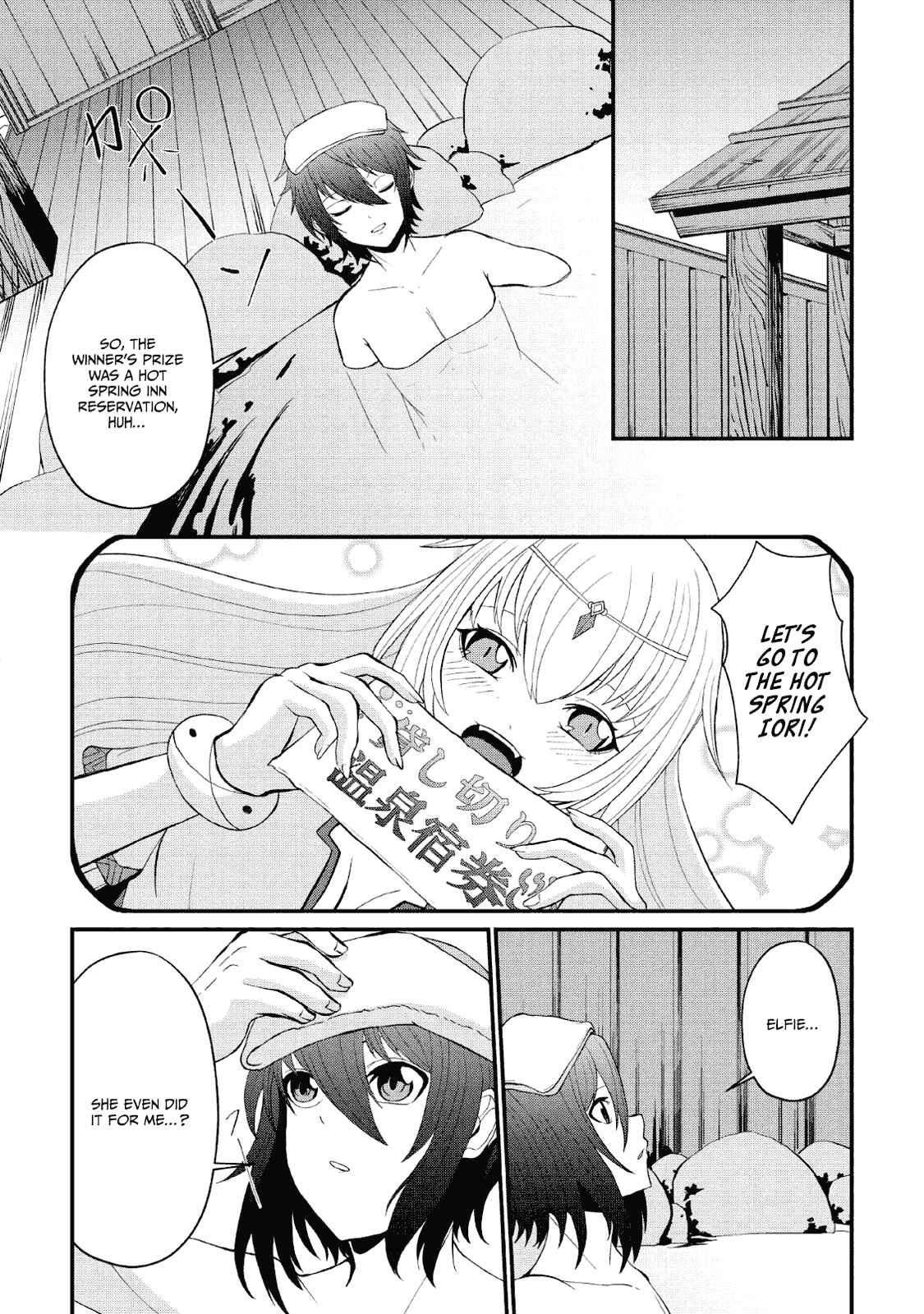 Page 21 Chapter 8 Sairin Yuusha no Fukushuu Hanashi