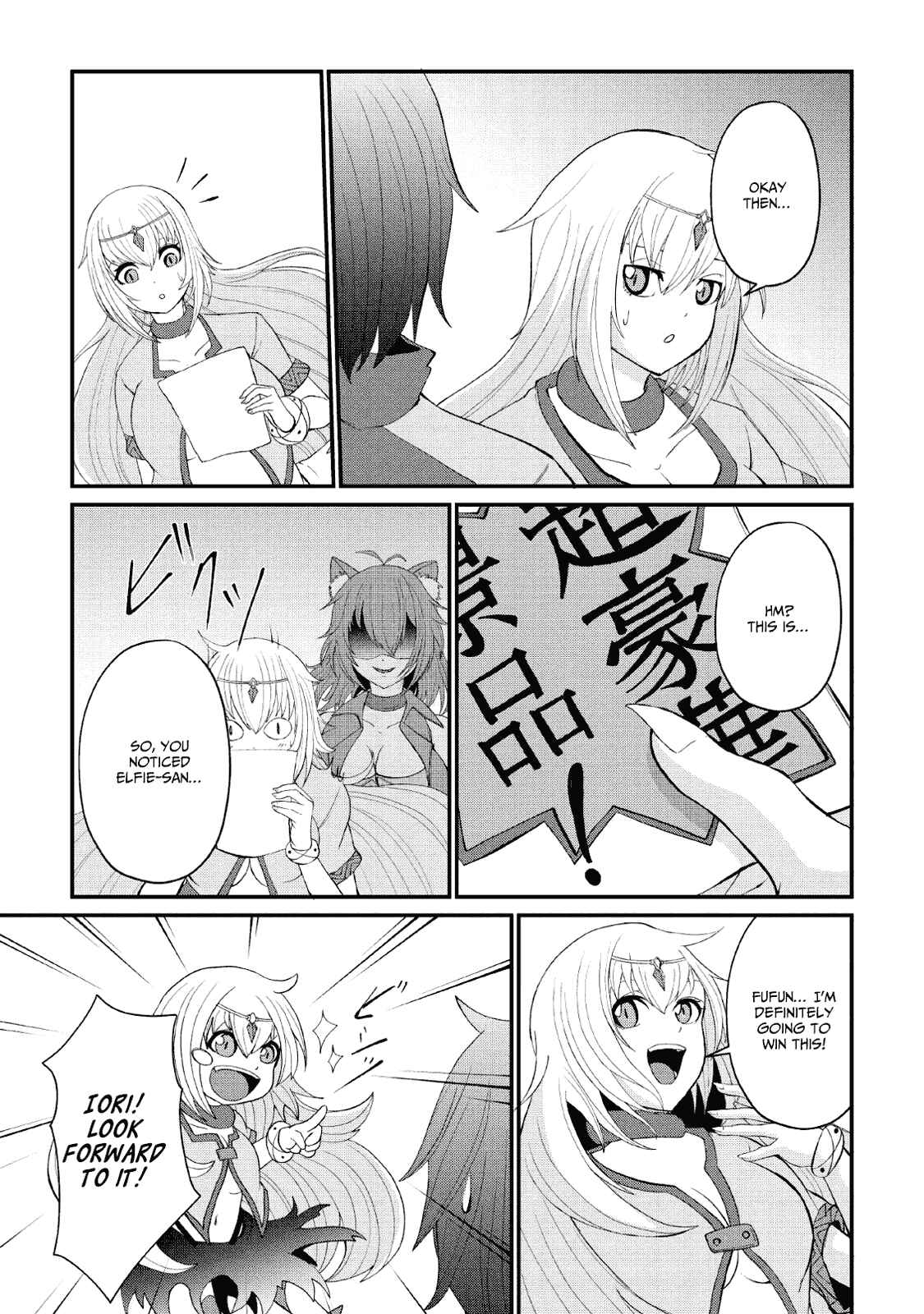Page 6 Chapter 8 Sairin Yuusha no Fukushuu Hanashi
