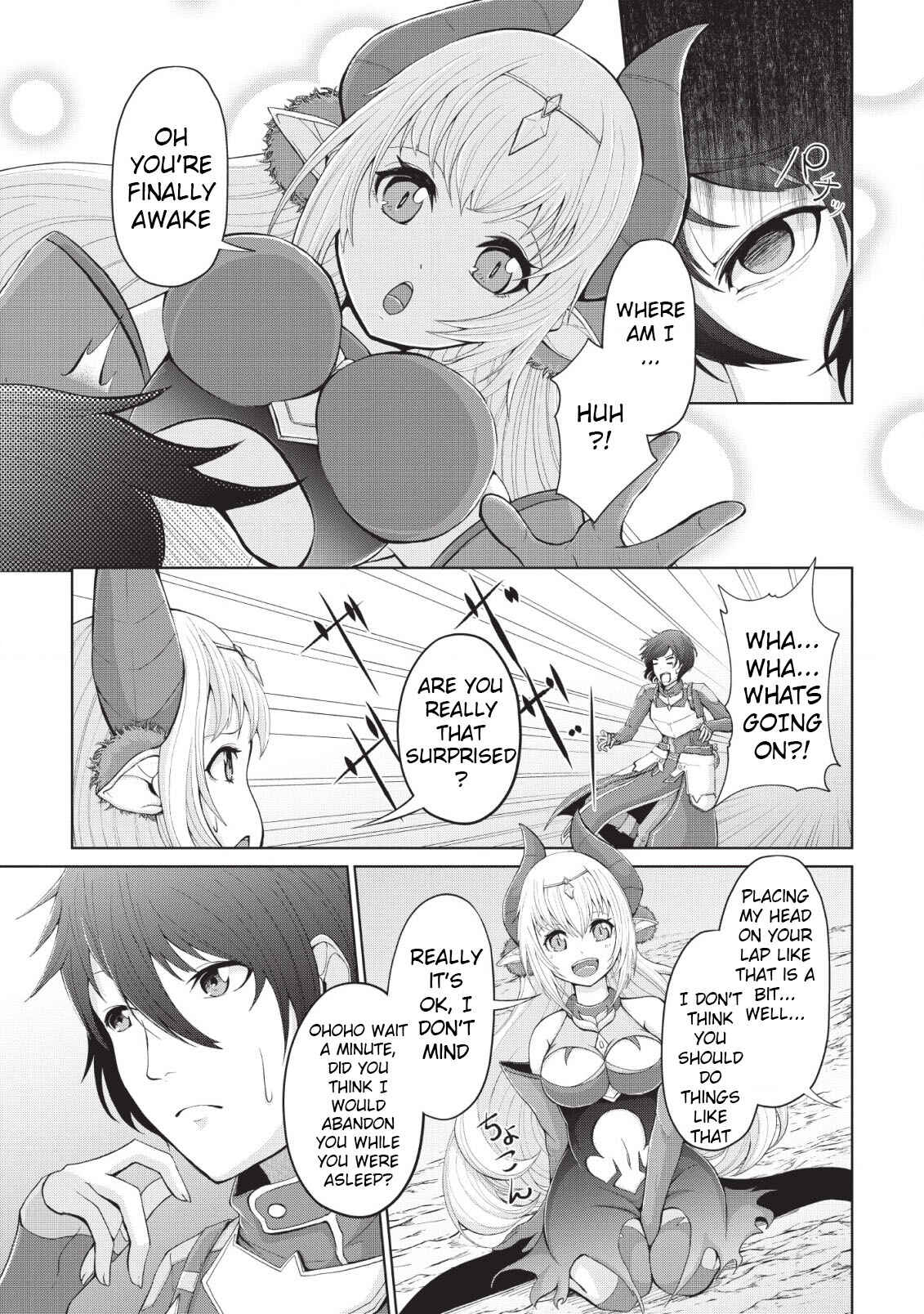 Page 1 Chapter 3 Sairin Yuusha no Fukushuu Hanashi