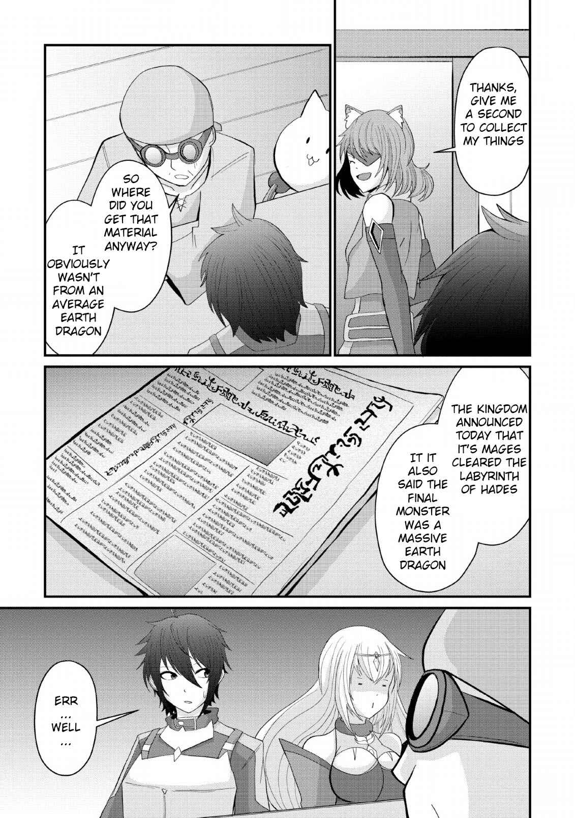 Page 17 Chapter 5 Sairin Yuusha no Fukushuu Hanashi