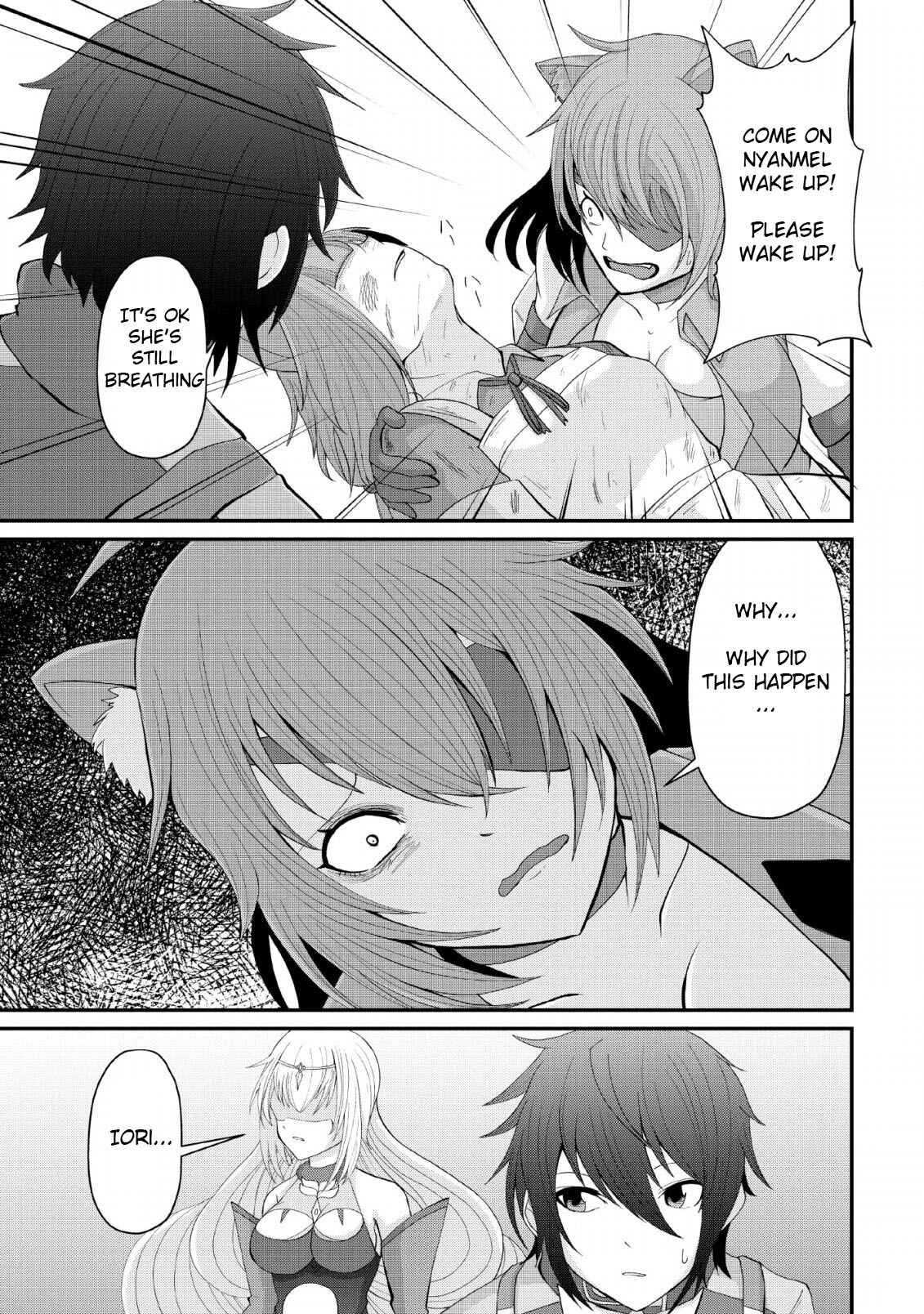 Page 27 Chapter 5 Sairin Yuusha no Fukushuu Hanashi