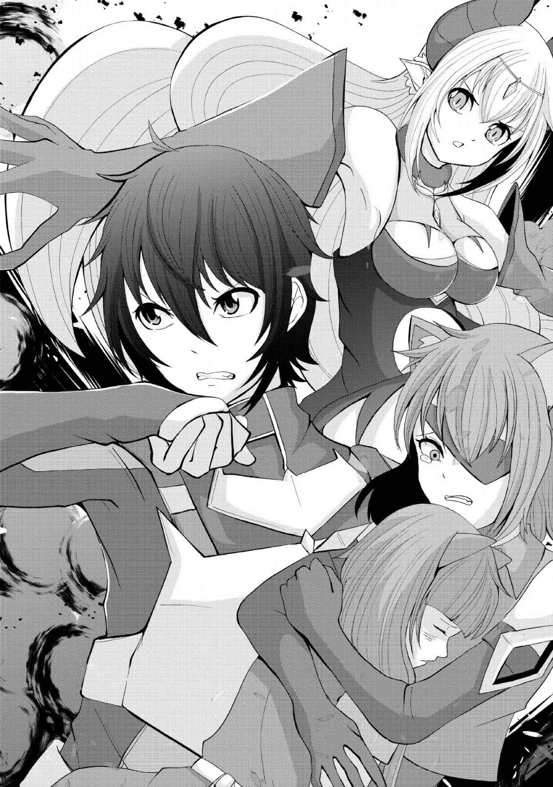 Page 4 Chapter 5 Sairin Yuusha no Fukushuu Hanashi
