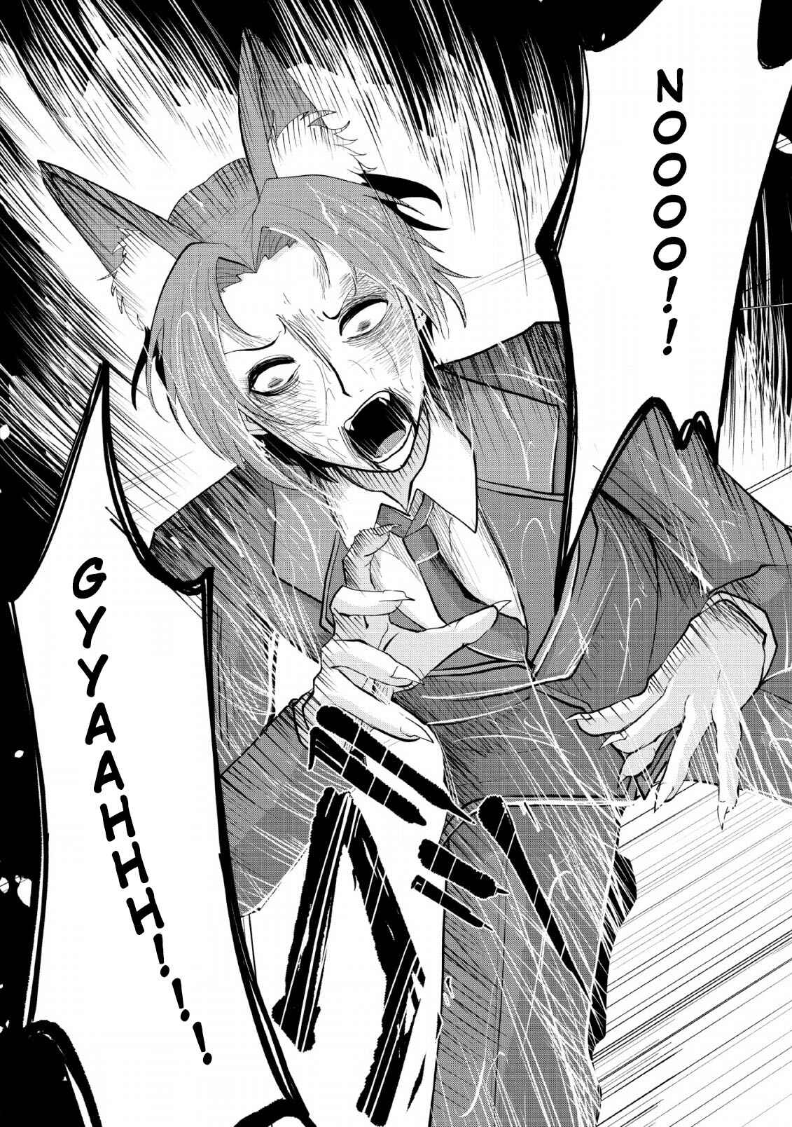 Page 22 Chapter 7 Sairin Yuusha no Fukushuu Hanashi