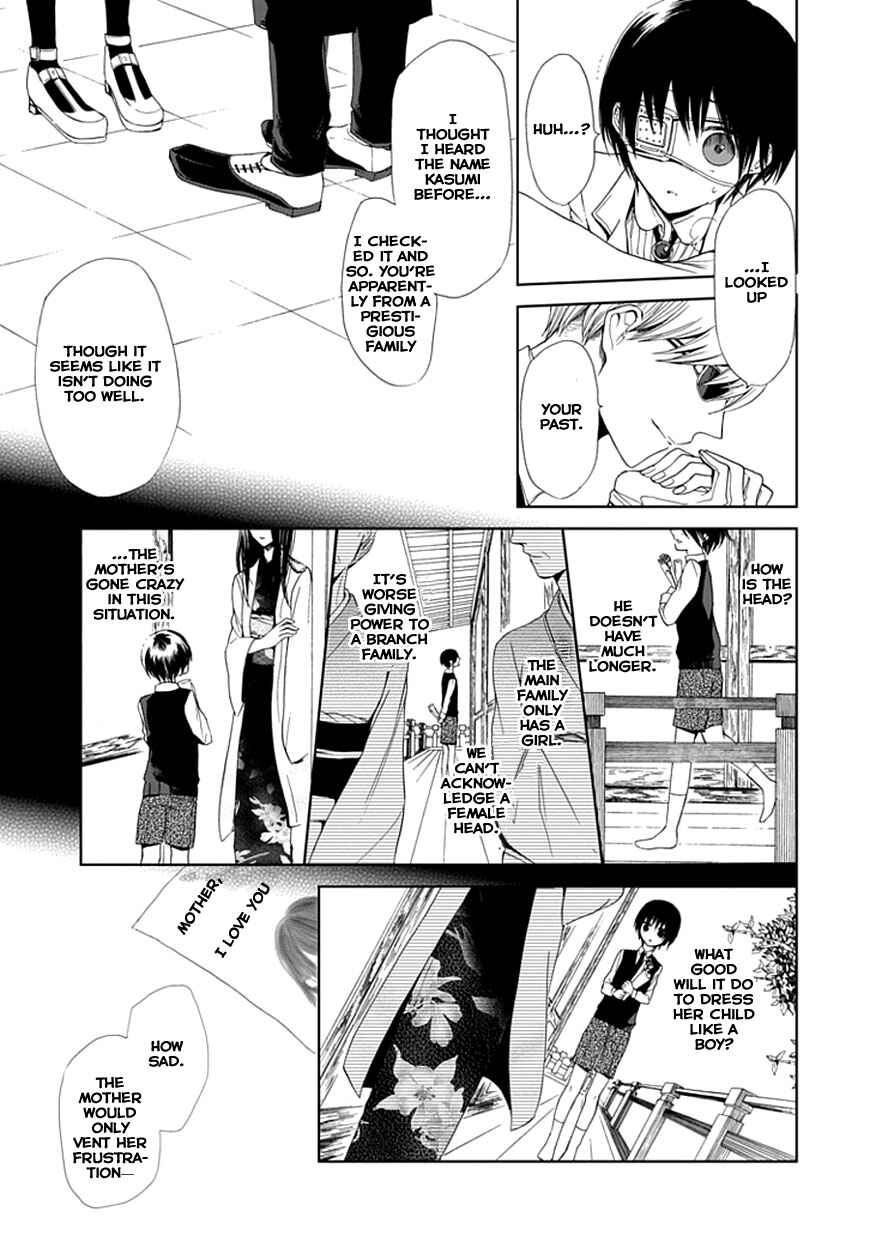 Page 25 Chapter 3 The Repair of Flowernoid