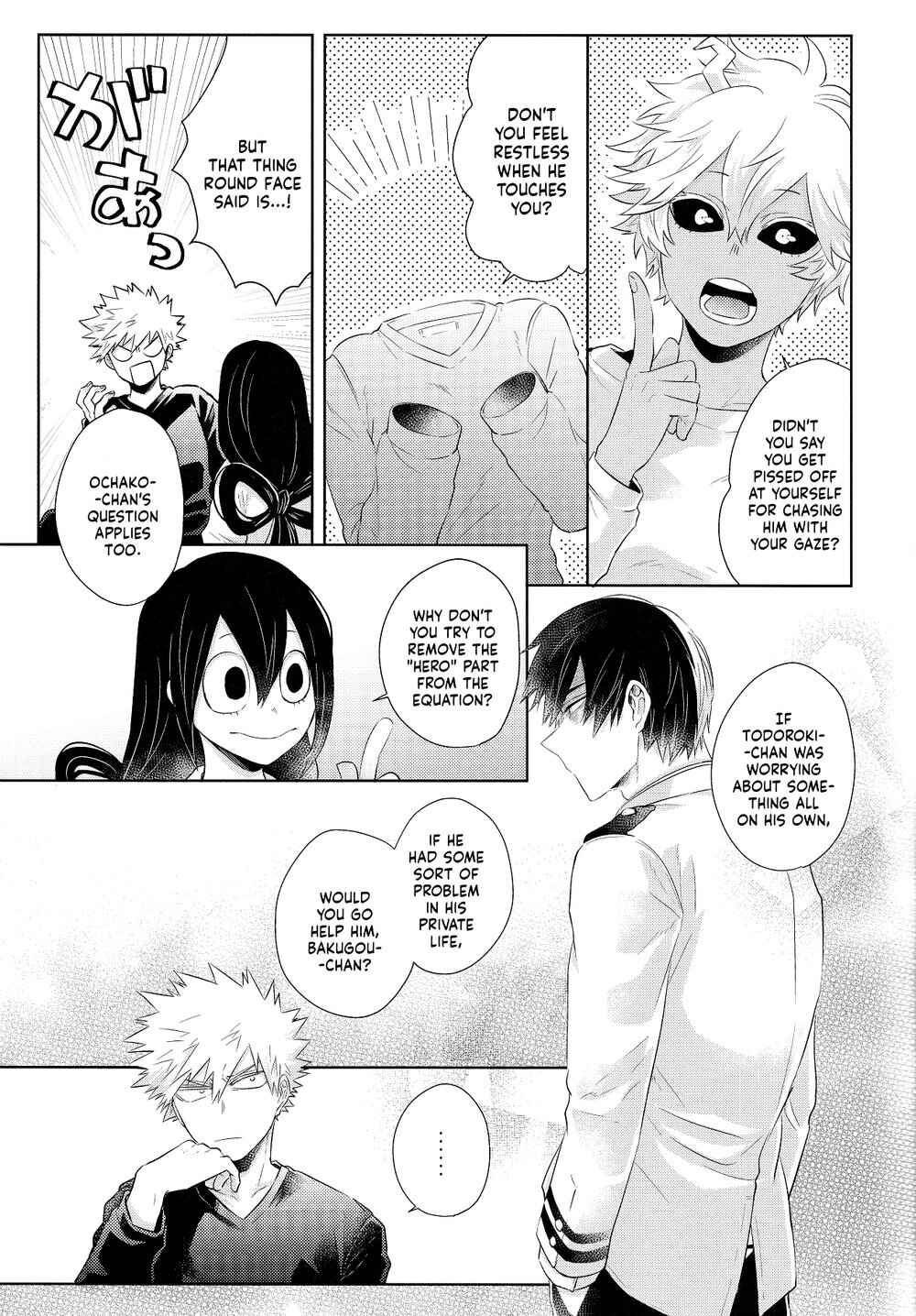 Page 15 Chapter Unknown_7405 My Hero Academia - Kon’ya 23-ji Yume no Naka de (Doujinshi)