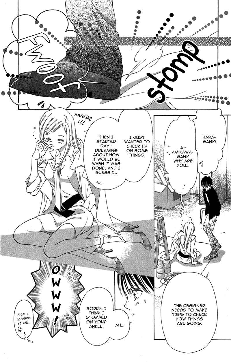Page 18 Chapter 3 Your Body Breaks the Night