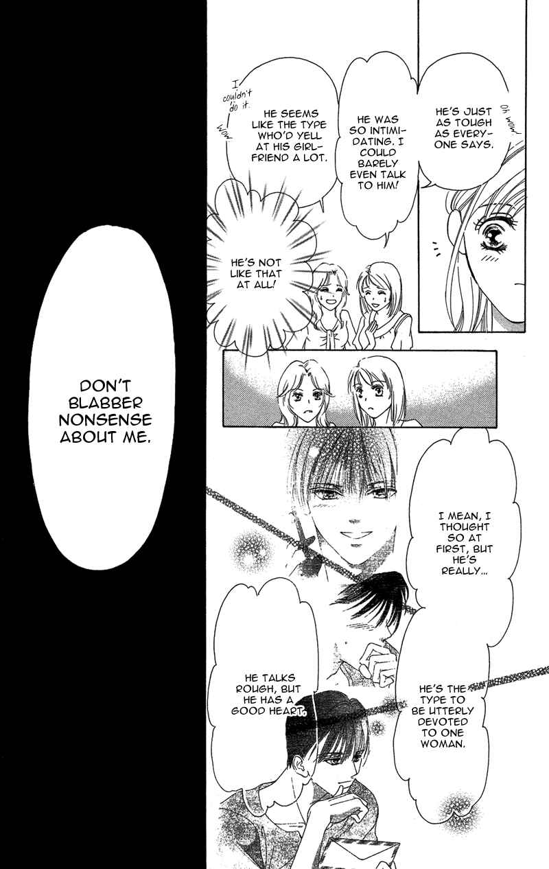 Page 23 Chapter 2 Your Body Breaks the Night