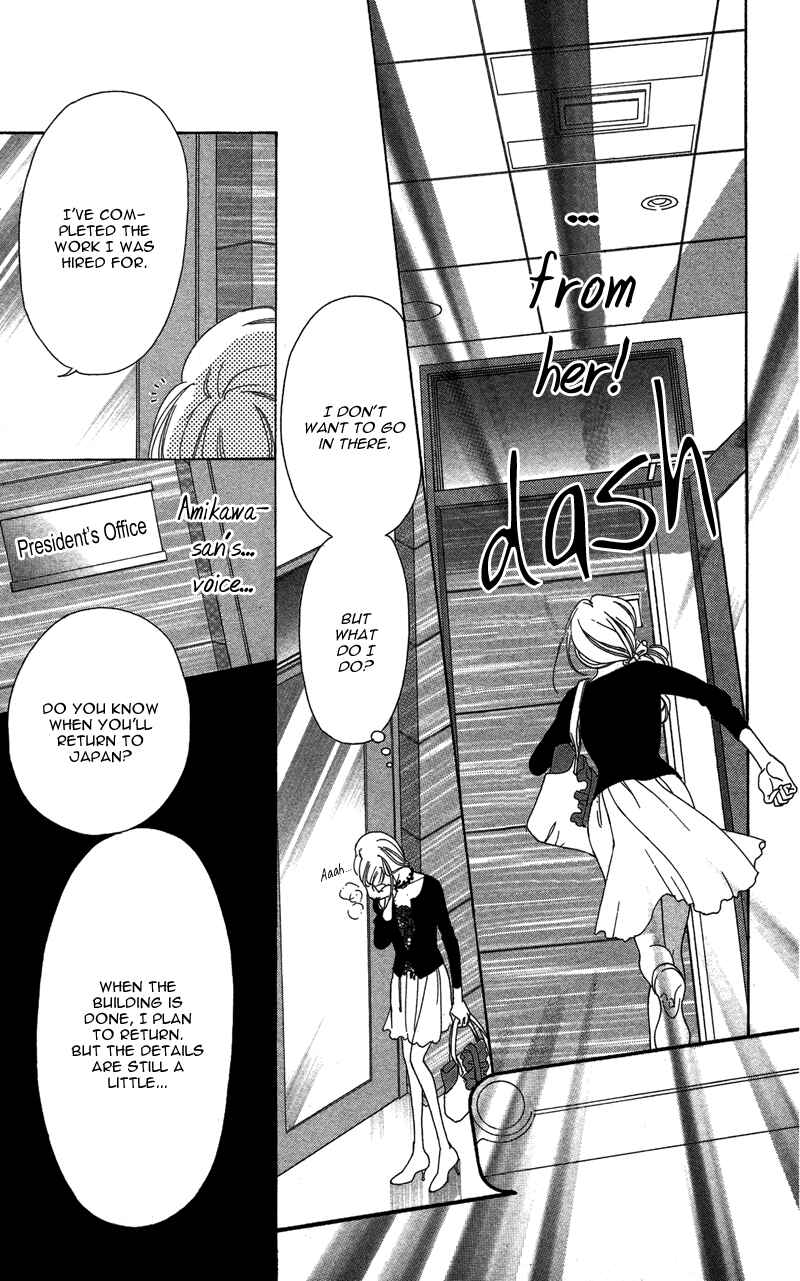 Page 37 Chapter 2 Your Body Breaks the Night