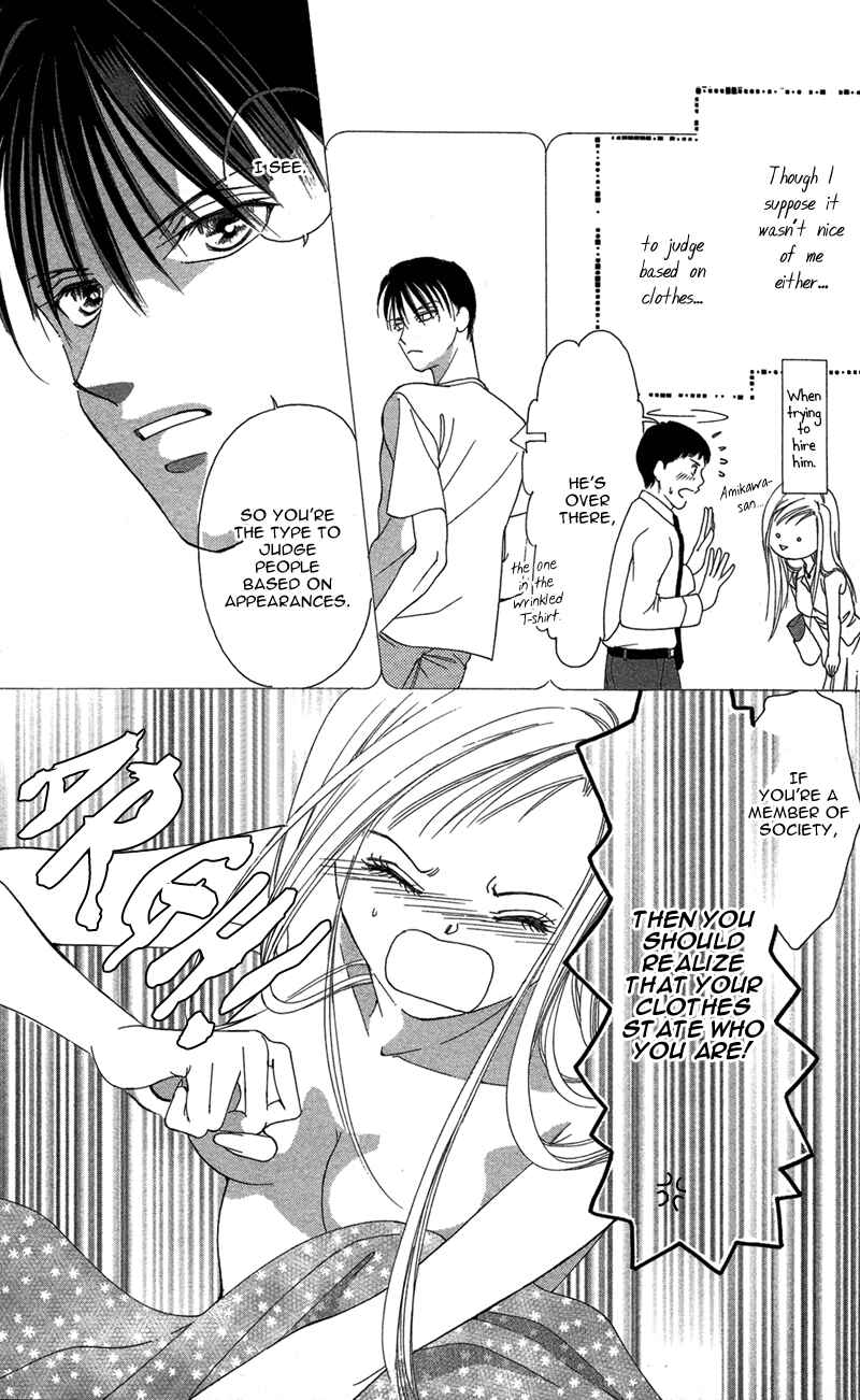 Page 6 Chapter 2 Your Body Breaks the Night