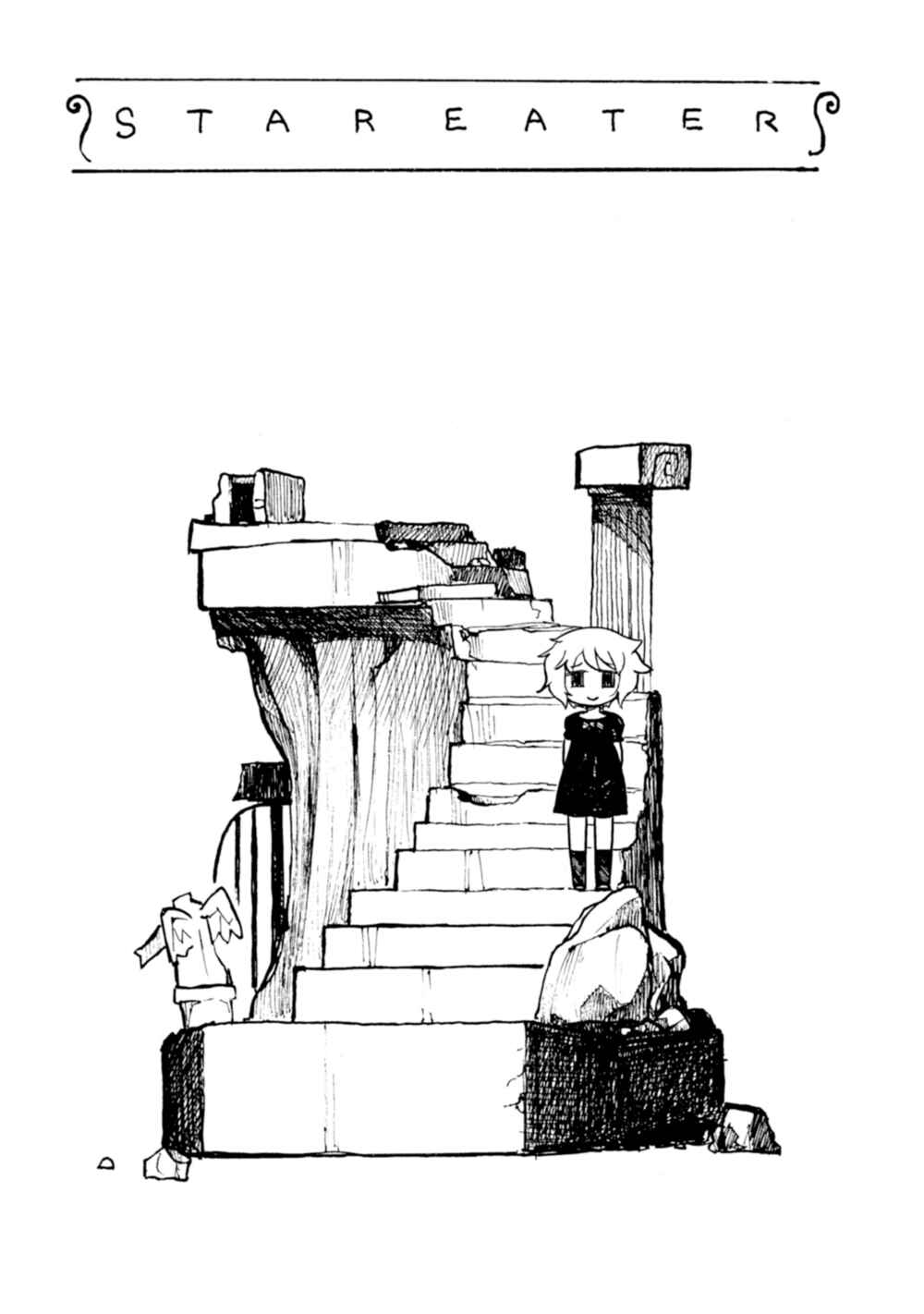 Page 1 Chapter 2 Star Eater - Mozou Crystal Sakuhinshuu
