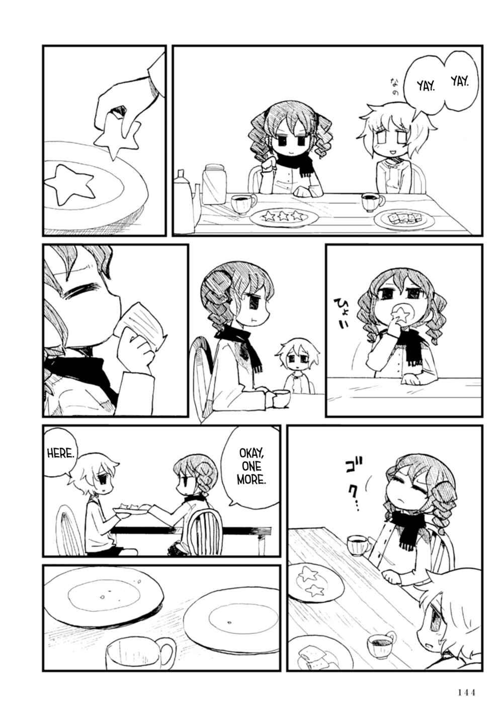 Page 54 Chapter 2 Star Eater - Mozou Crystal Sakuhinshuu