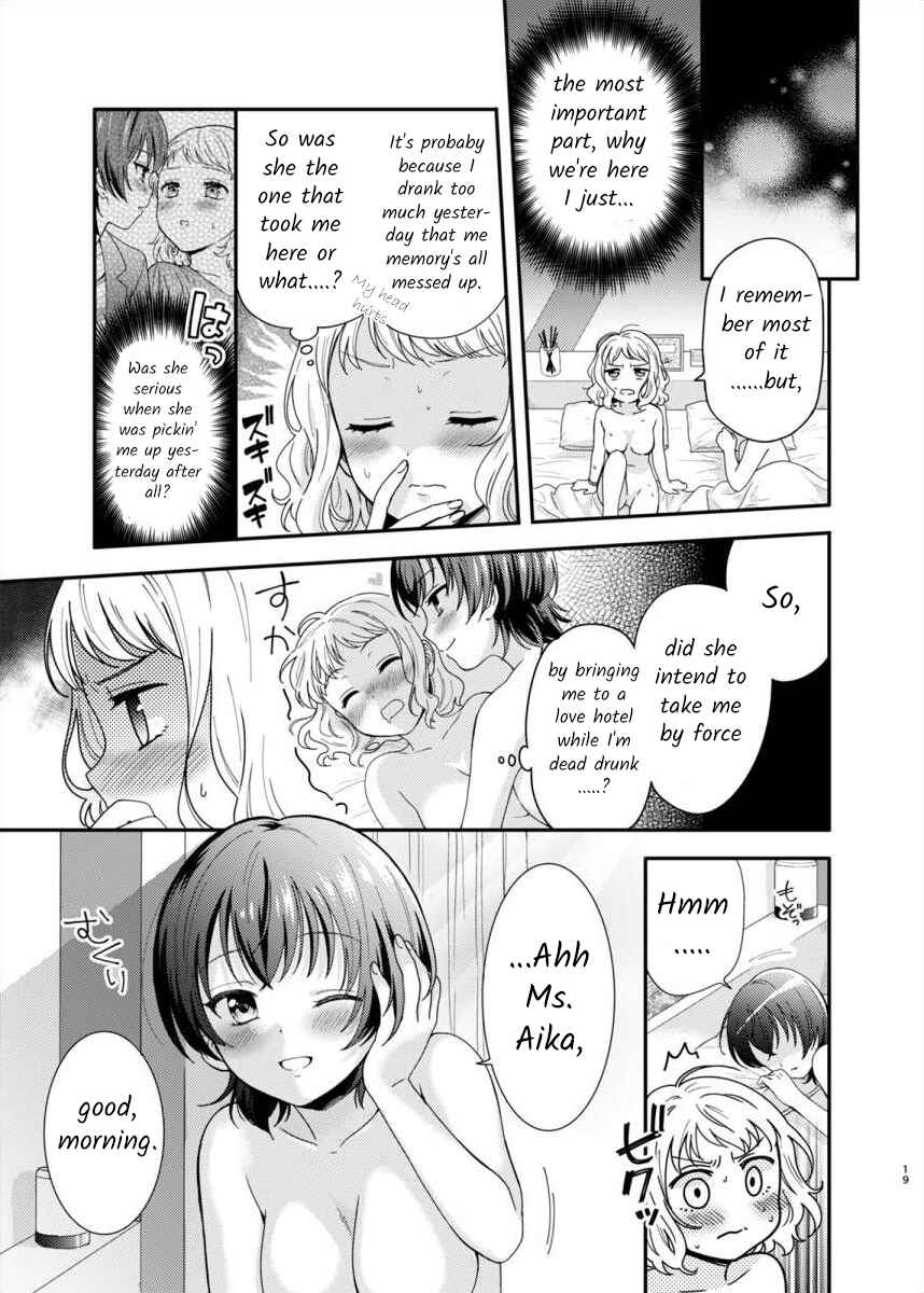 Page 18 Chapter Unknown_bc0f Konkatsu Yuri