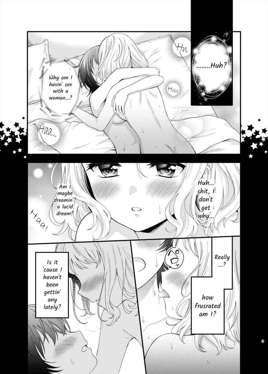 Page 2 Chapter Unknown_bc0f Konkatsu Yuri