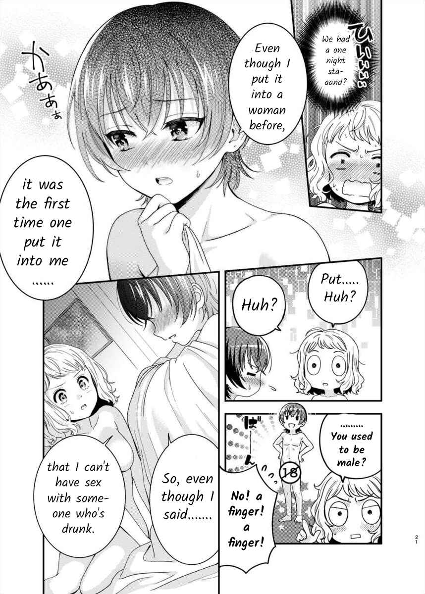 Page 20 Chapter Unknown_bc0f Konkatsu Yuri