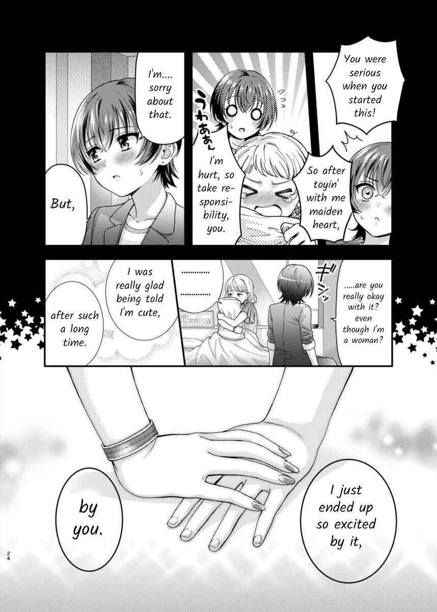 Page 23 Chapter Unknown_bc0f Konkatsu Yuri