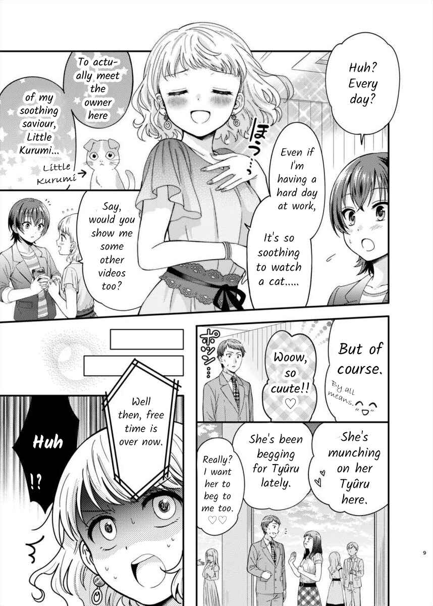 Page 8 Chapter Unknown_bc0f Konkatsu Yuri