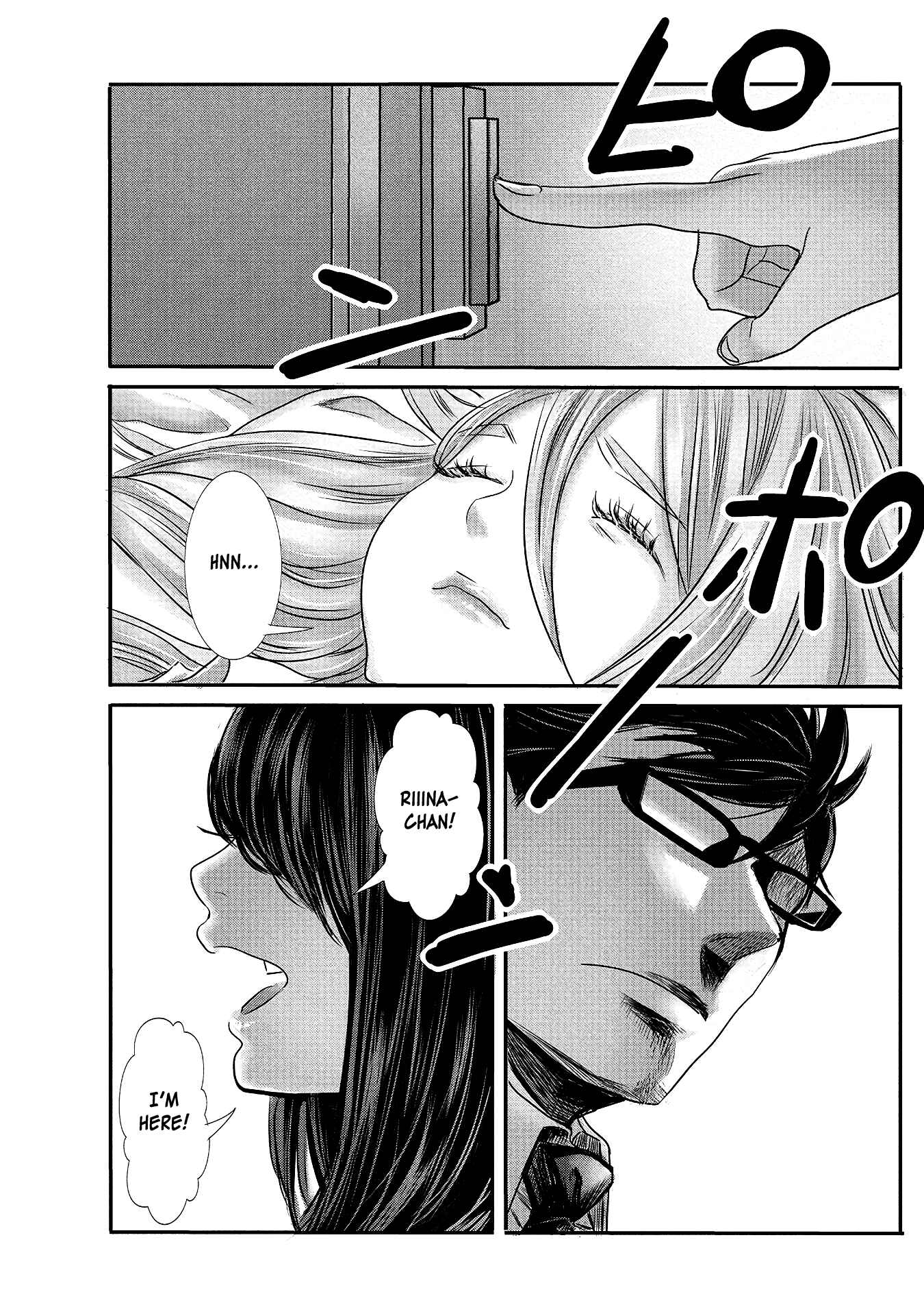 Page 11 Chapter 14 Joshikousei to Seishokusha-san