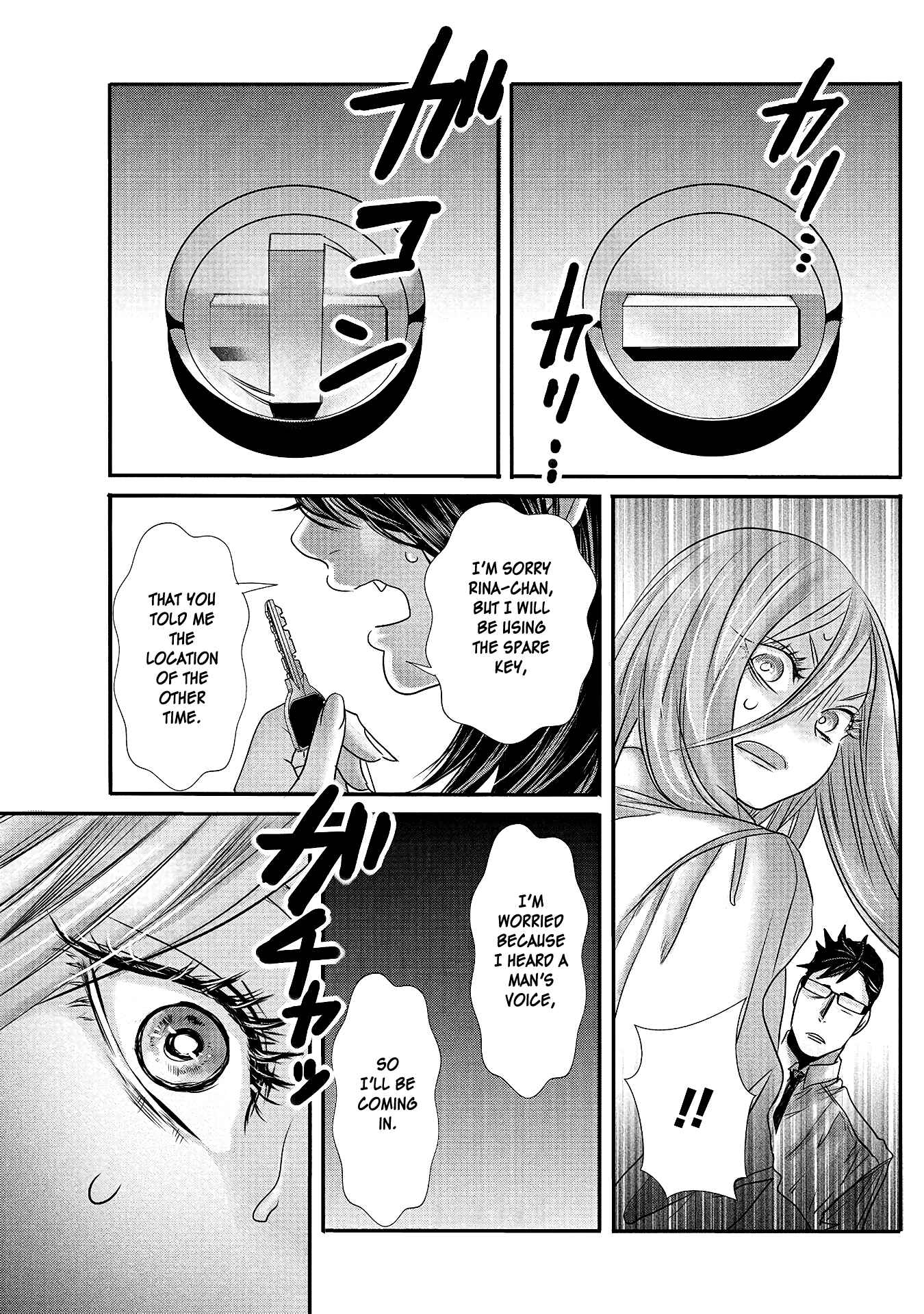 Page 15 Chapter 14 Joshikousei to Seishokusha-san