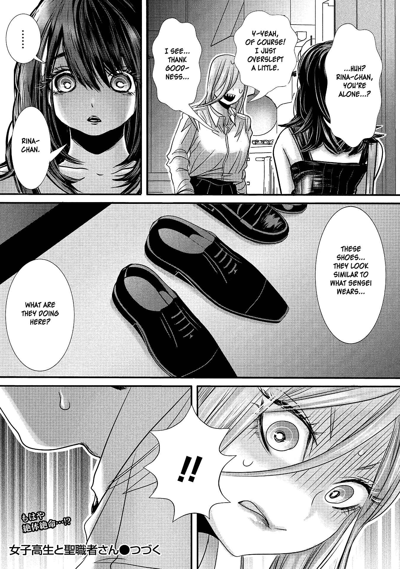 Page 16 Chapter 14 Joshikousei to Seishokusha-san