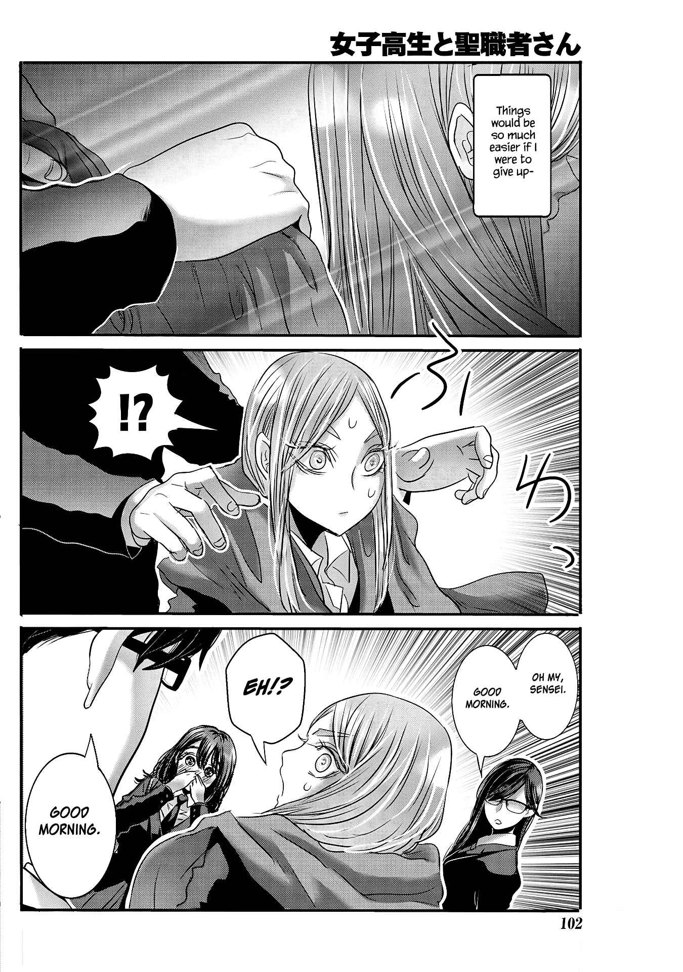 Page 12 Chapter 21 Joshikousei to Seishokusha-san