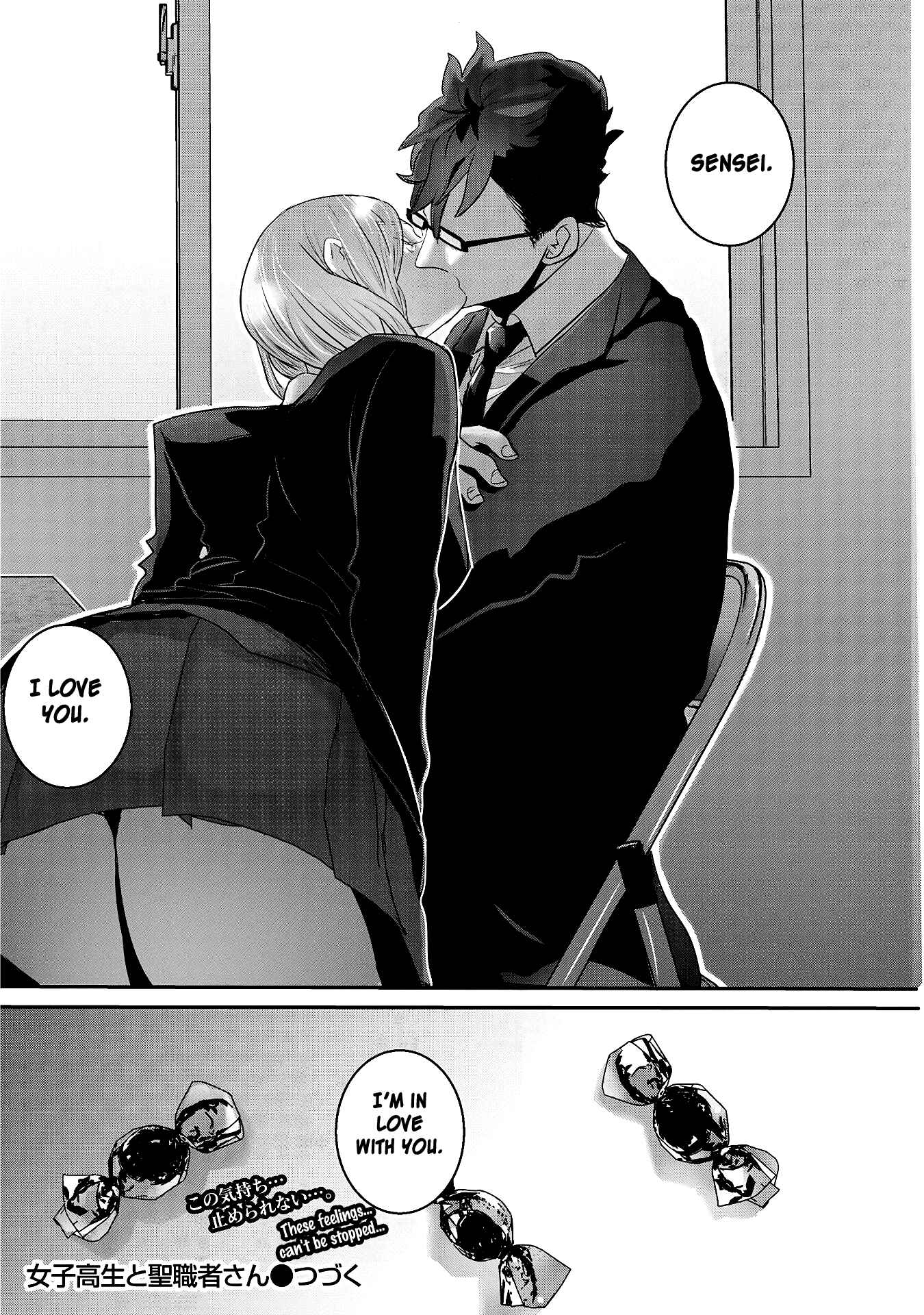 Page 16 Chapter 21 Joshikousei to Seishokusha-san