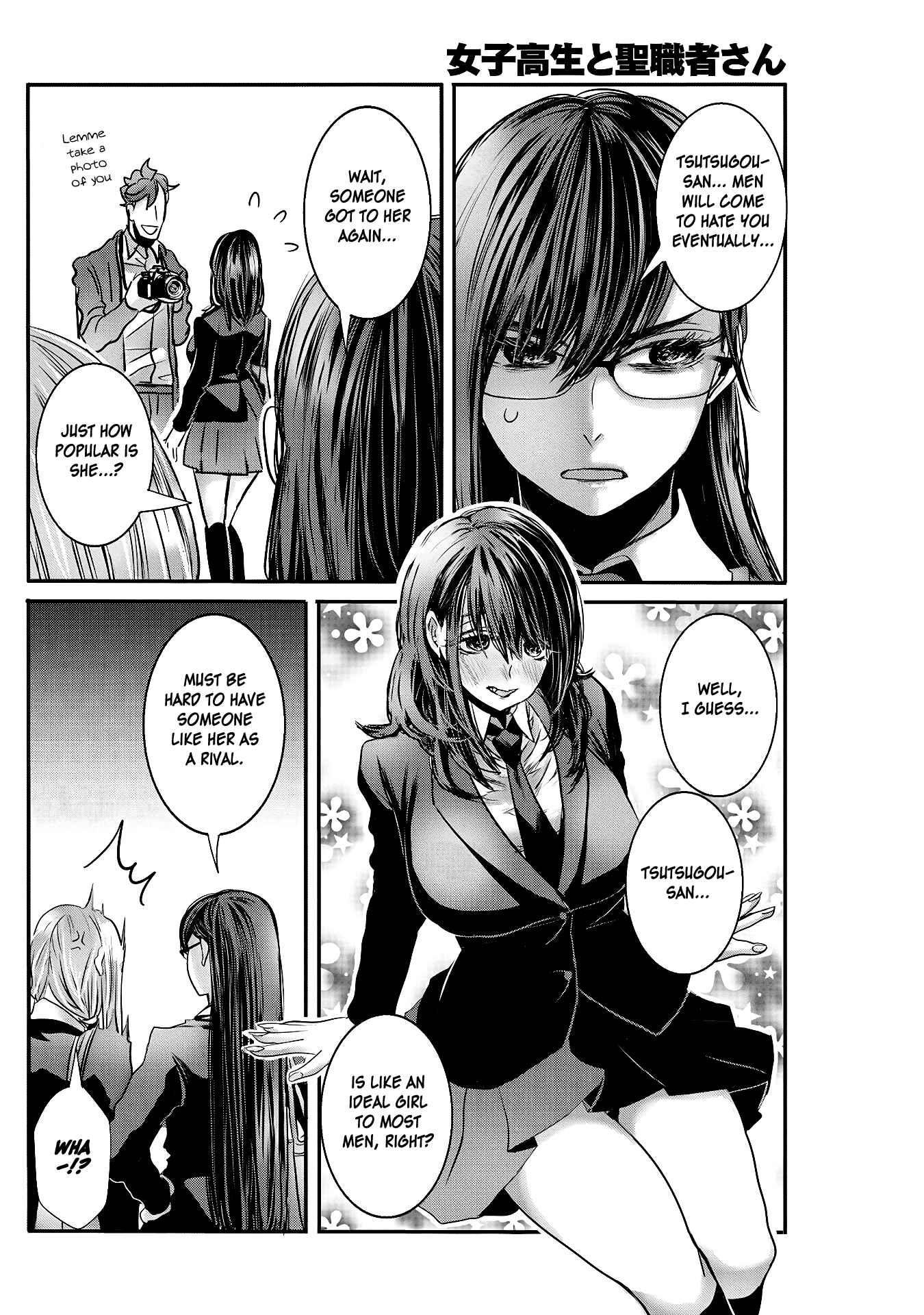 Page 8 Chapter 21 Joshikousei to Seishokusha-san
