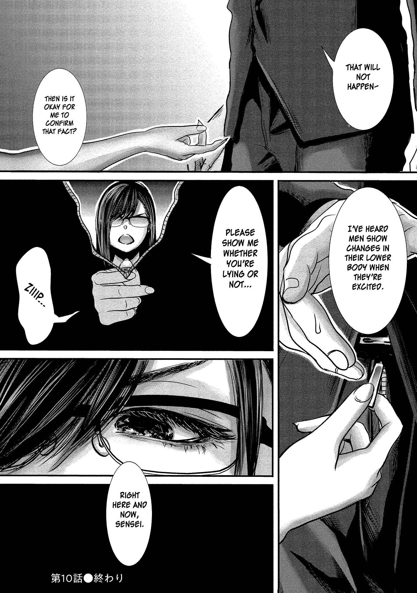 Page 16 Chapter 10 Joshikousei to Seishokusha-san