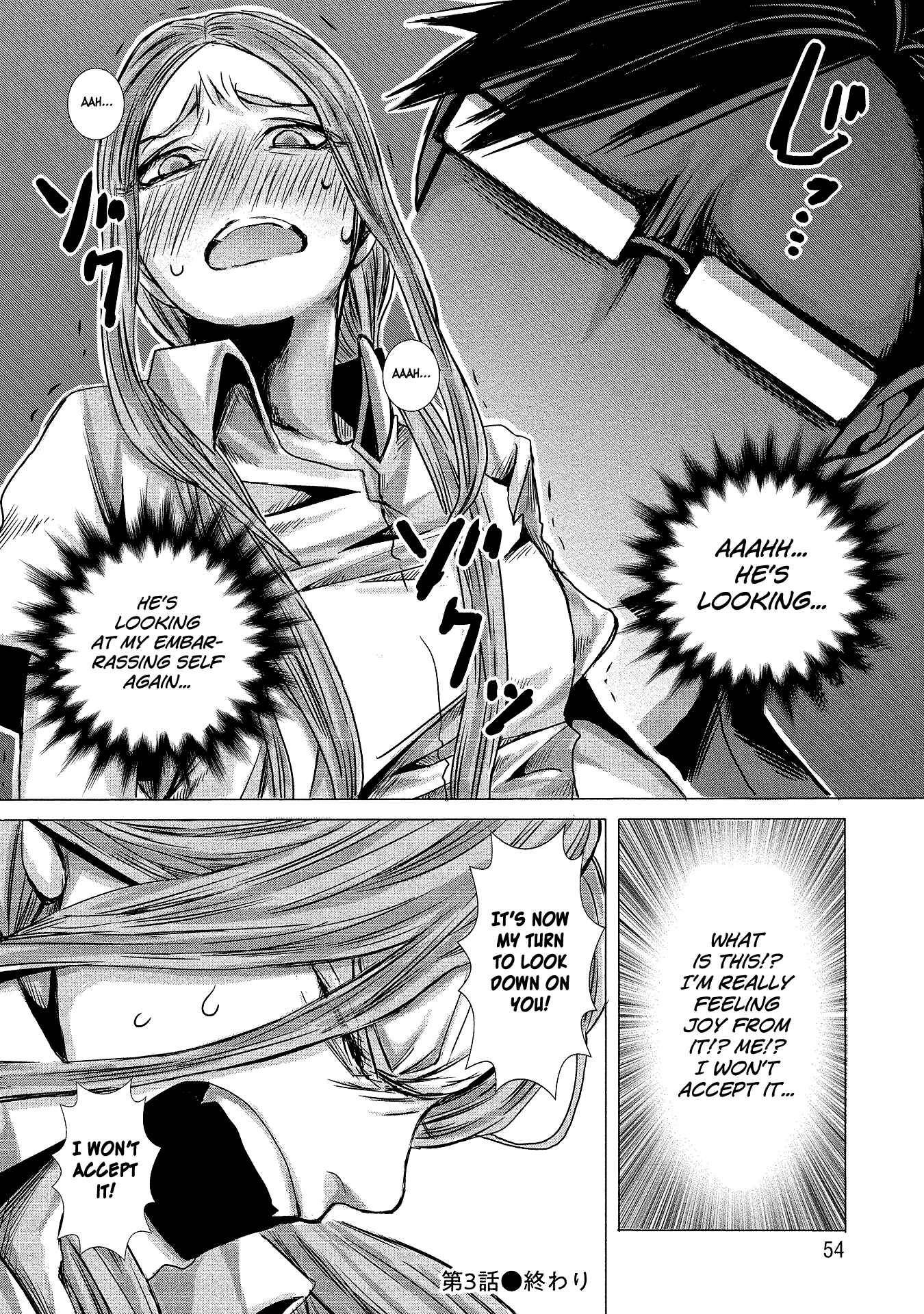 Page 16 Chapter 3 Joshikousei to Seishokusha-san