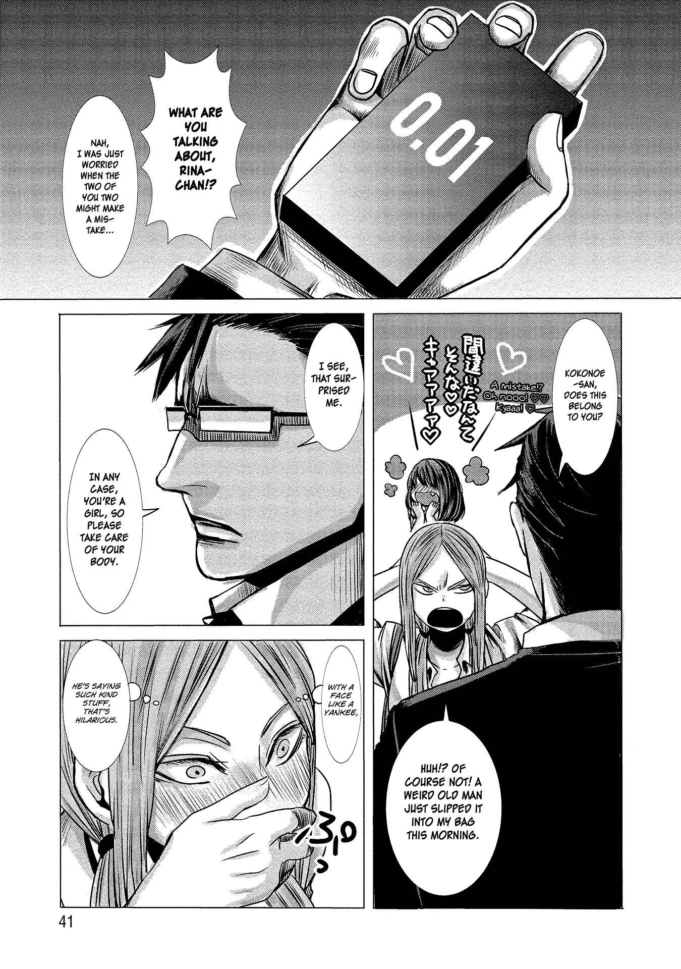 Page 3 Chapter 3 Joshikousei to Seishokusha-san
