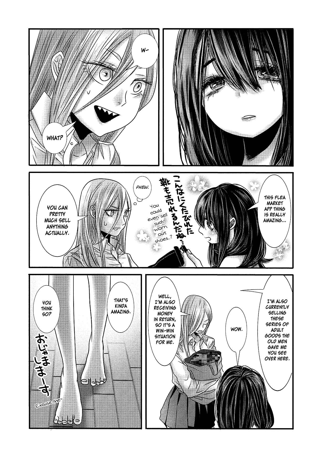 Page 3 Chapter 15 Joshikousei to Seishokusha-san