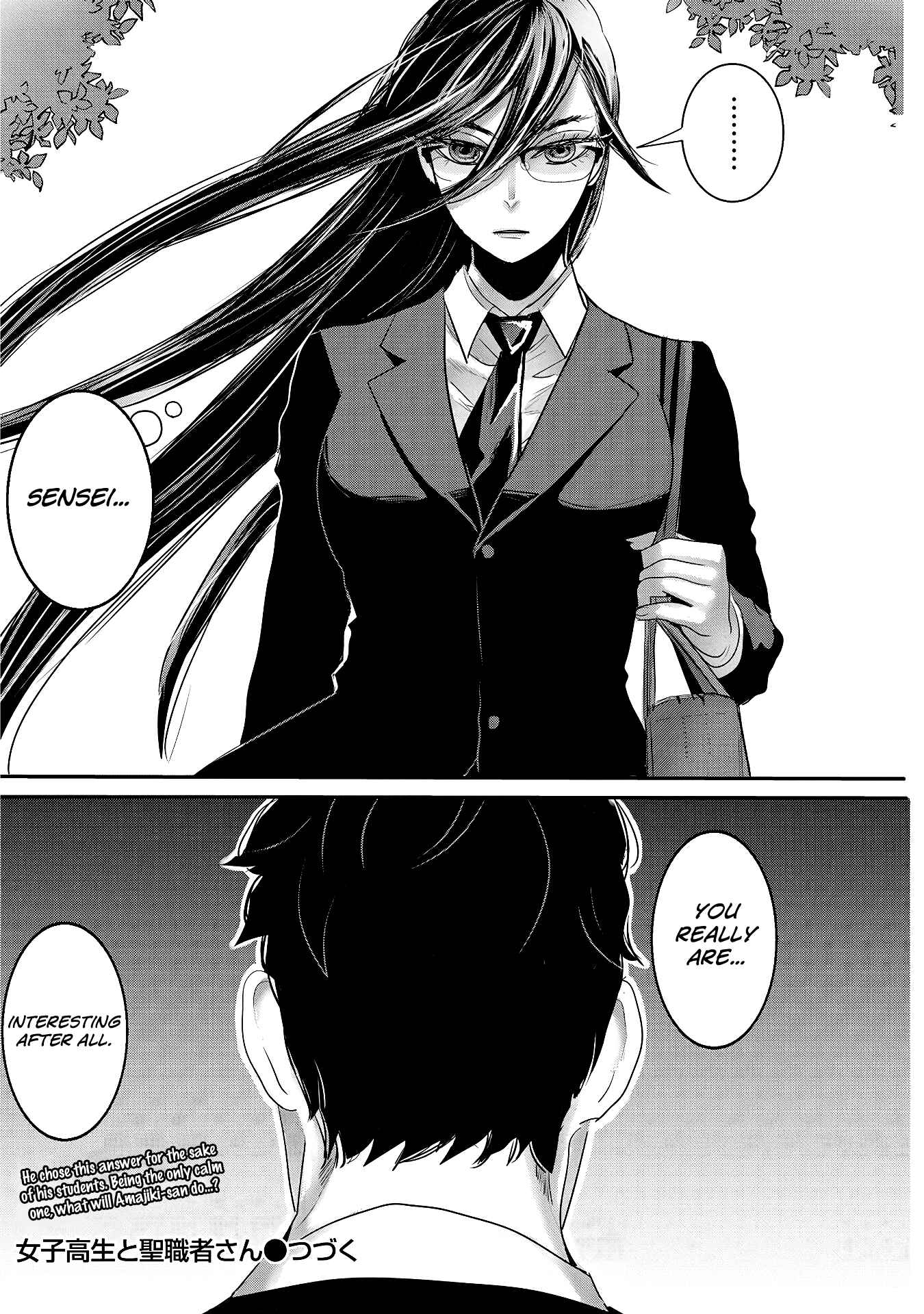 Page 16 Chapter 25 Joshikousei to Seishokusha-san