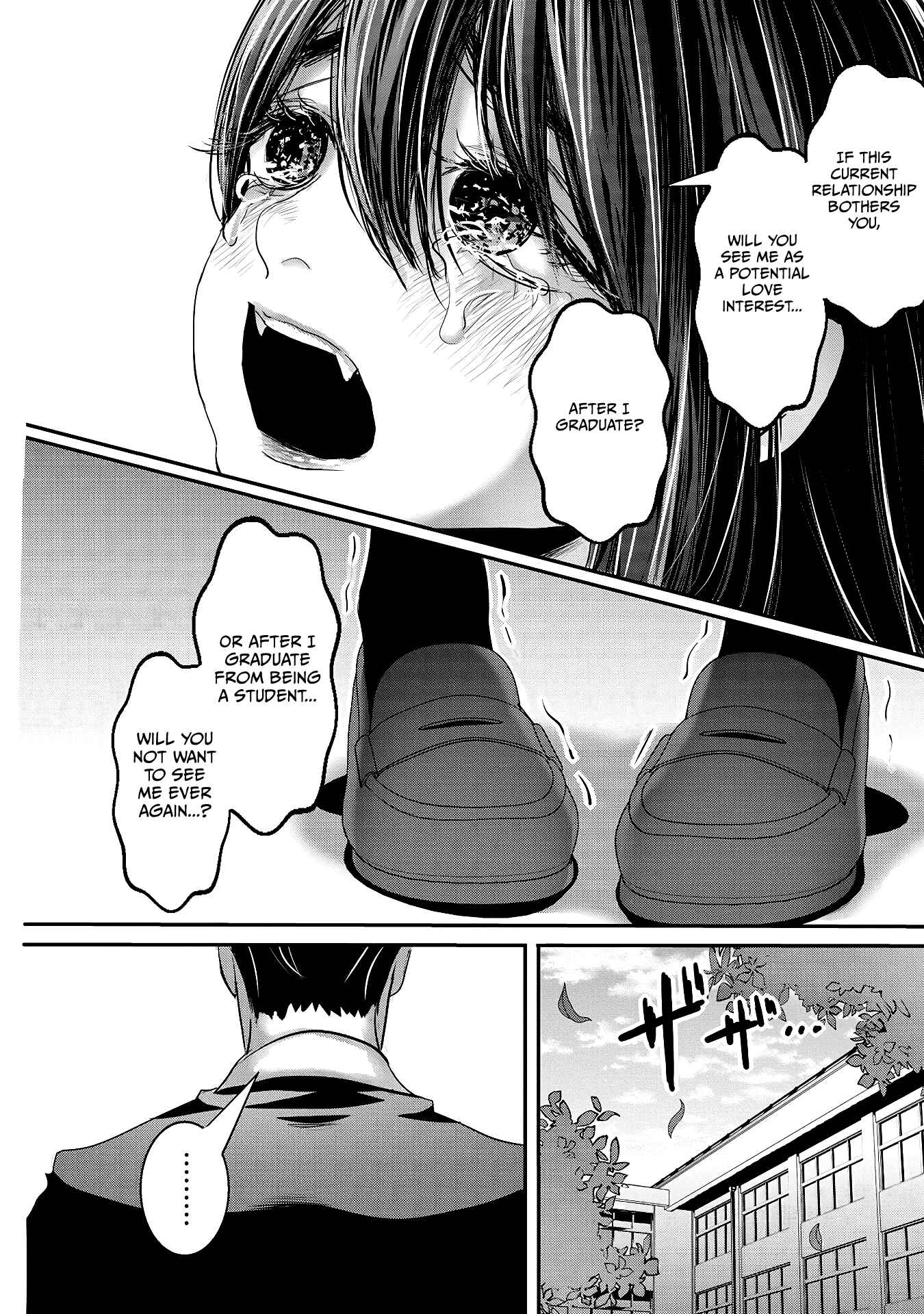 Page 5 Chapter 25 Joshikousei to Seishokusha-san