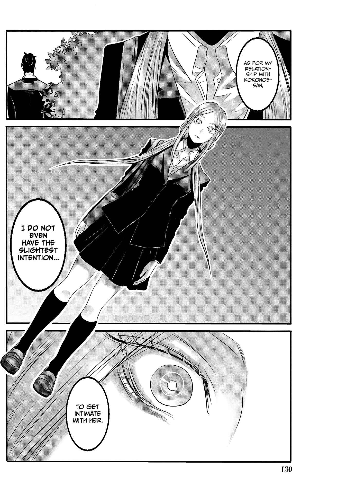Page 8 Chapter 25 Joshikousei to Seishokusha-san