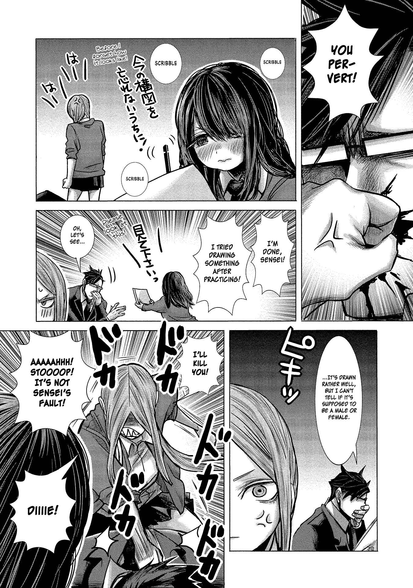 Page 13 Chapter 5 Joshikousei to Seishokusha-san