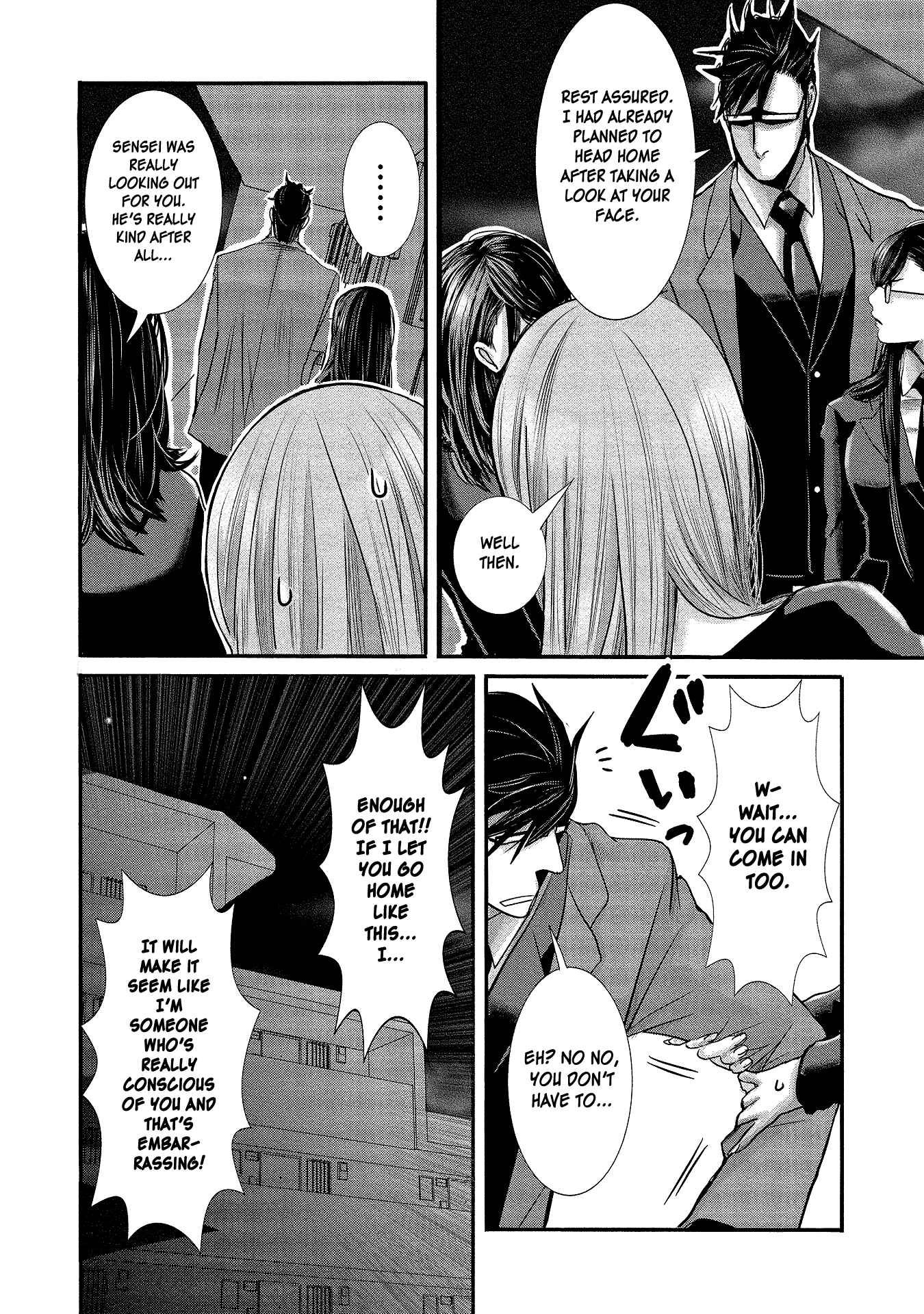 Page 13 Chapter 6 Joshikousei to Seishokusha-san