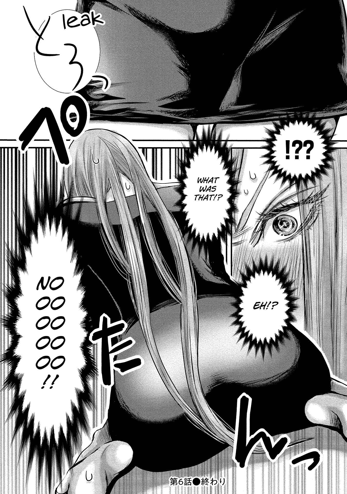 Page 16 Chapter 6 Joshikousei to Seishokusha-san