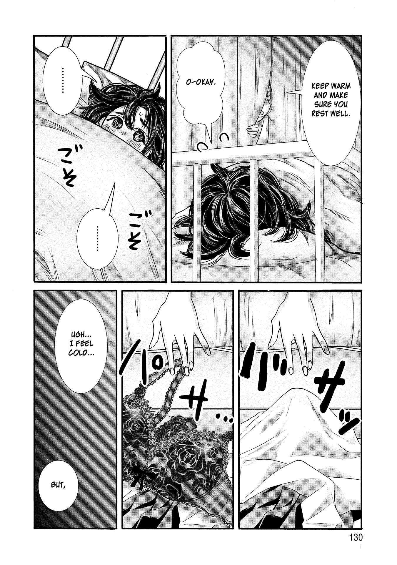 Page 10 Chapter 8 Joshikousei to Seishokusha-san