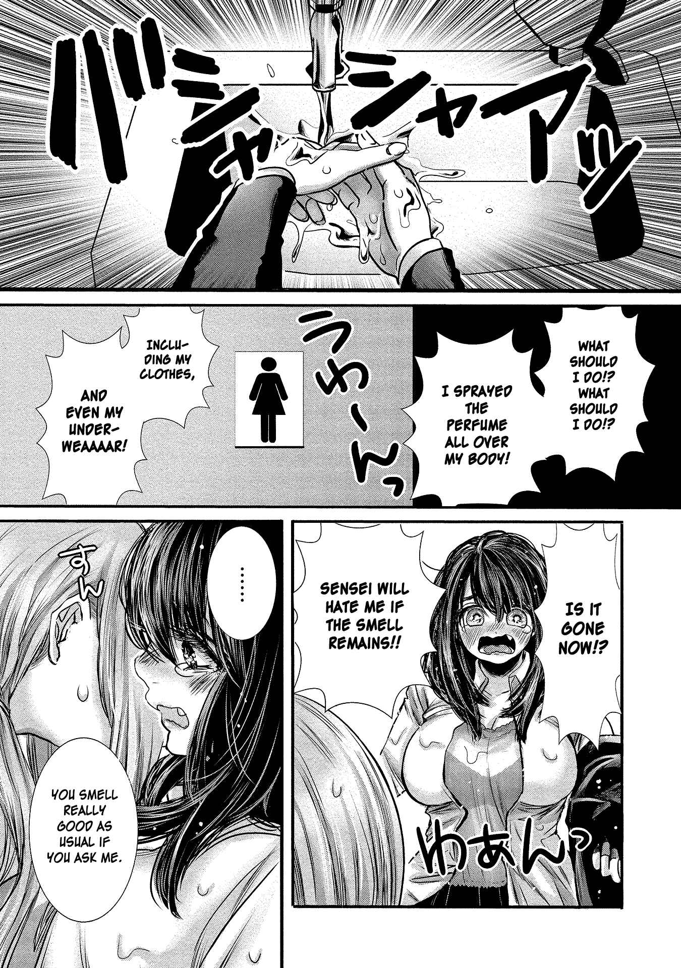 Page 7 Chapter 8 Joshikousei to Seishokusha-san