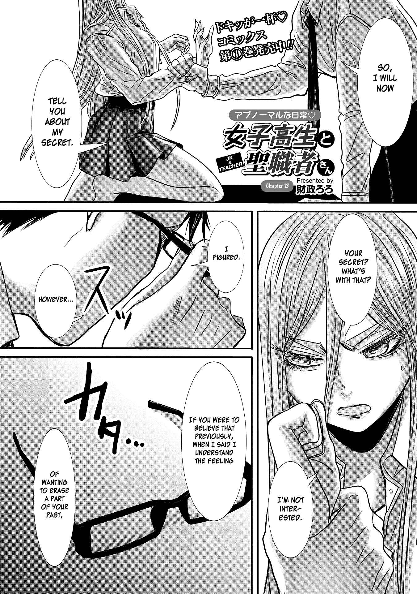 Page 1 Chapter 13 Joshikousei to Seishokusha-san