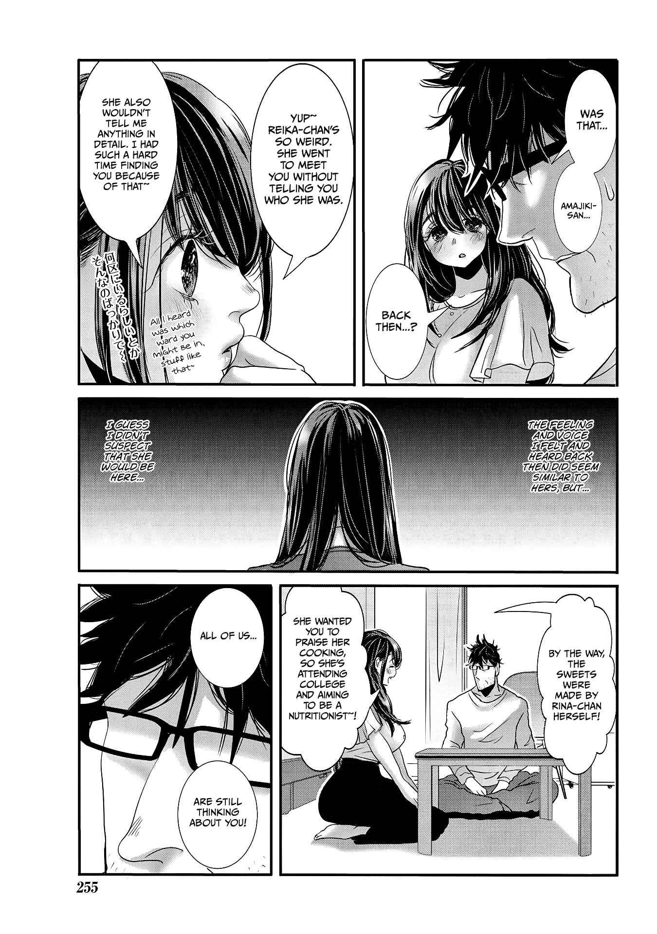 Page 12 Chapter 29 Joshikousei to Seishokusha-san