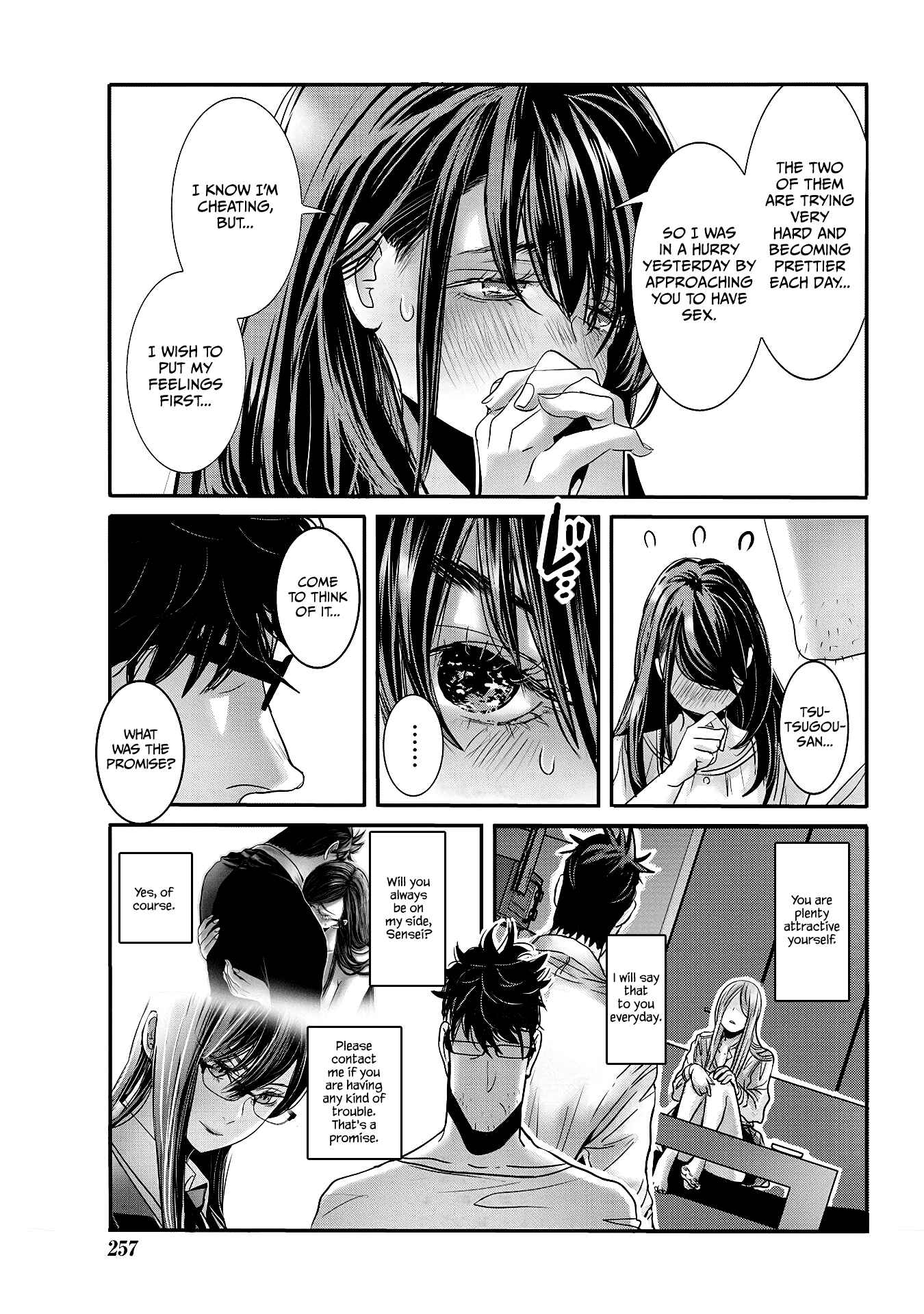Page 14 Chapter 29 Joshikousei to Seishokusha-san