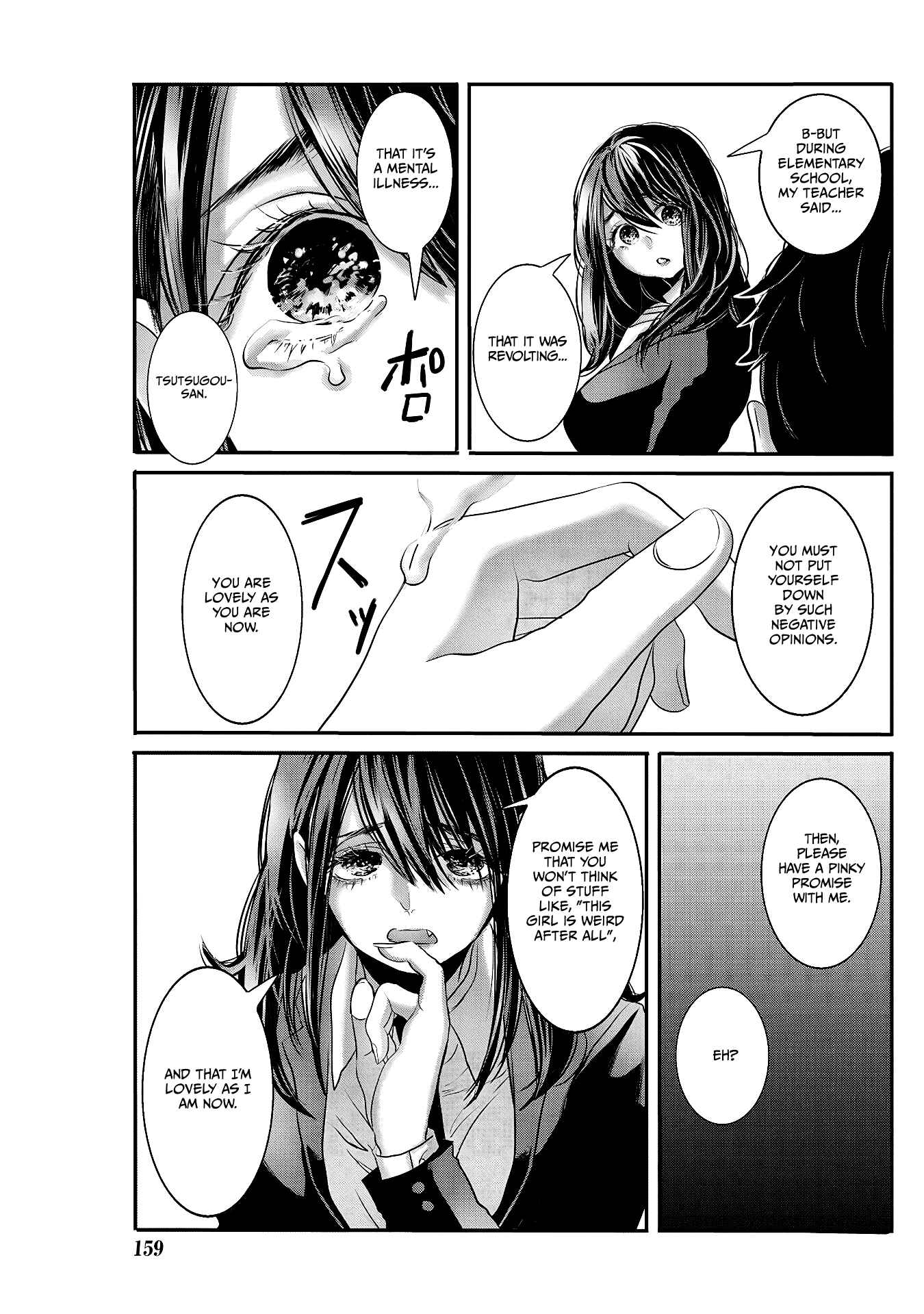 Page 7 Chapter 23 Joshikousei to Seishokusha-san
