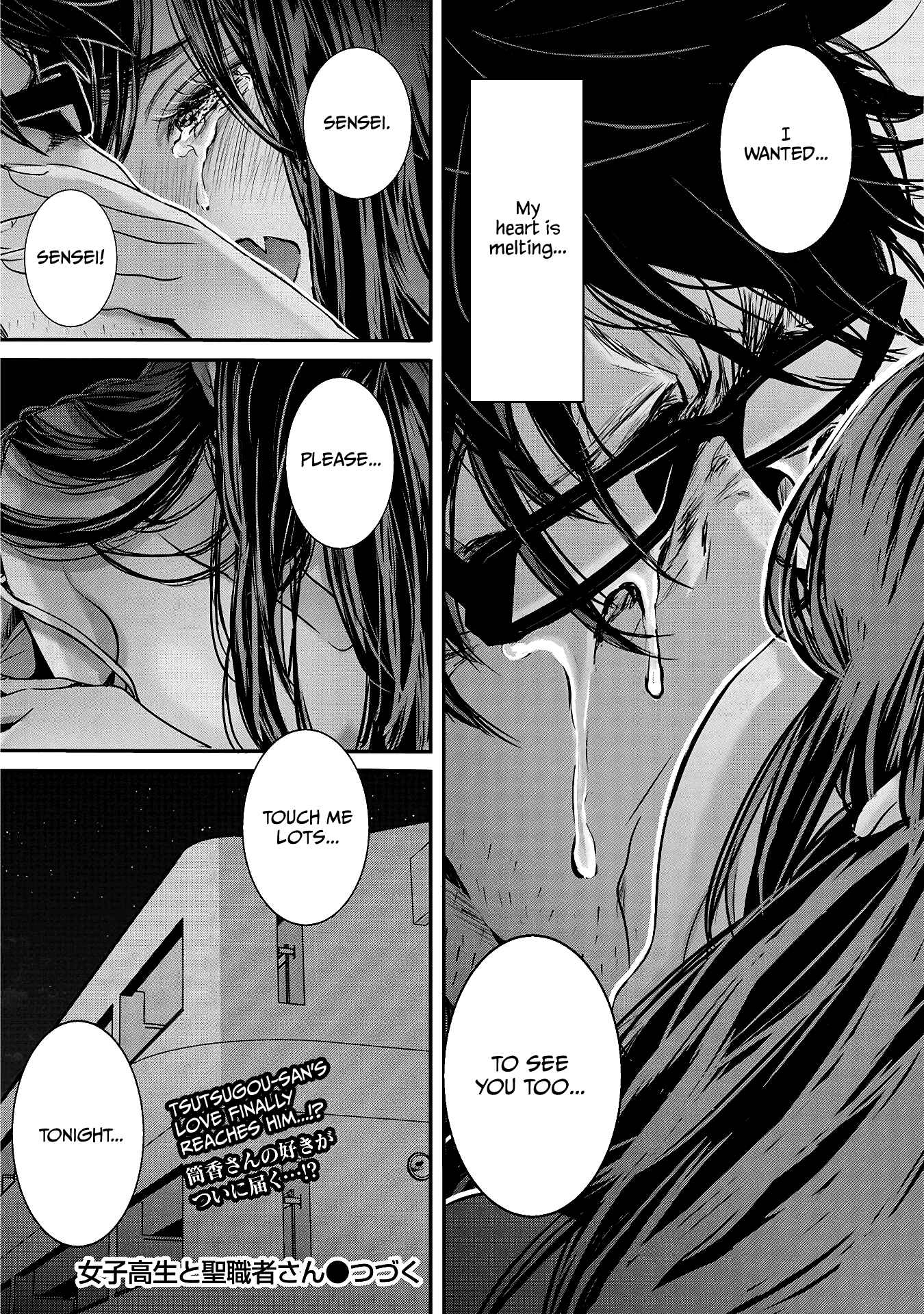 Page 16 Chapter 28 Joshikousei to Seishokusha-san