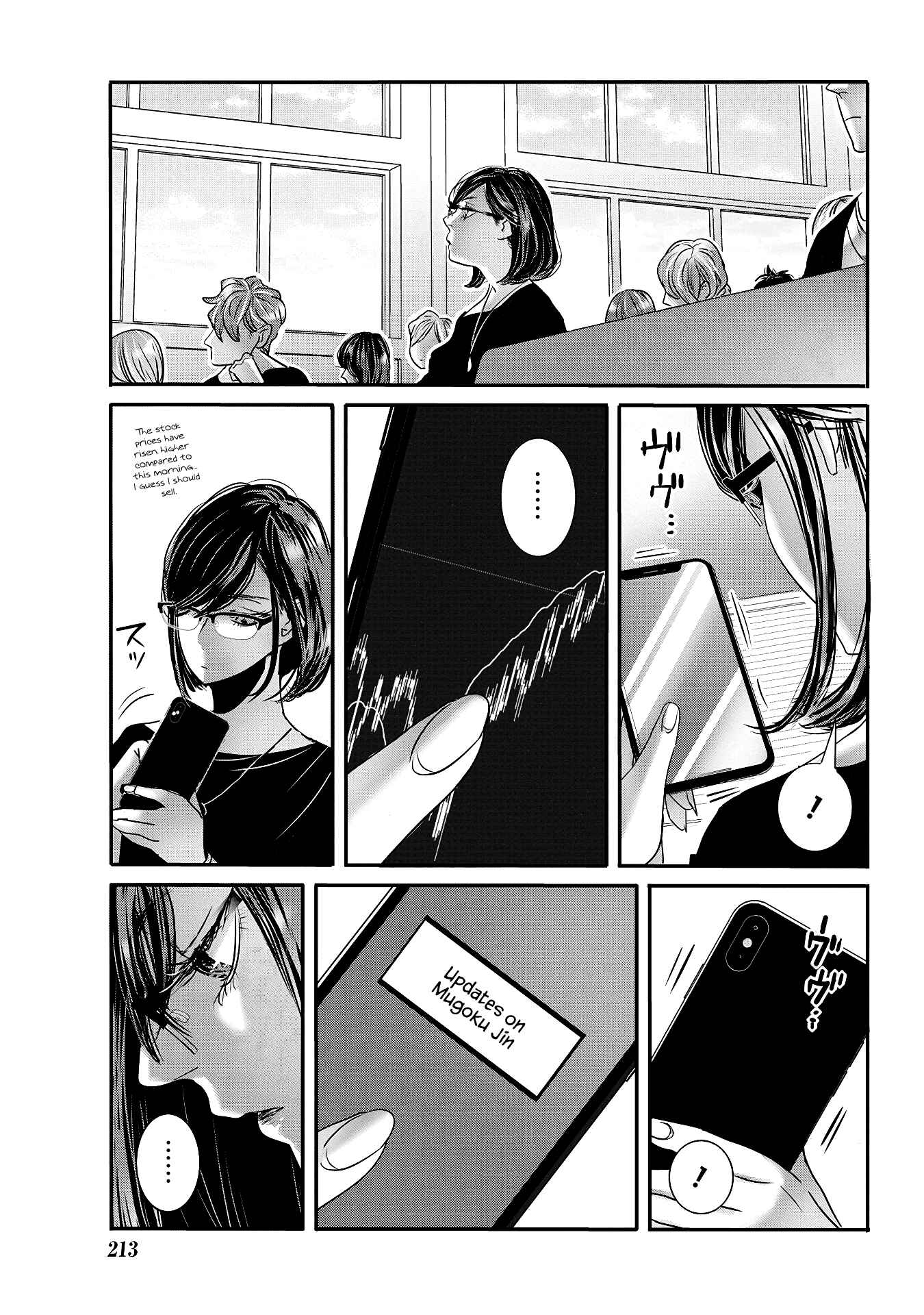Page 3 Chapter 28 Joshikousei to Seishokusha-san