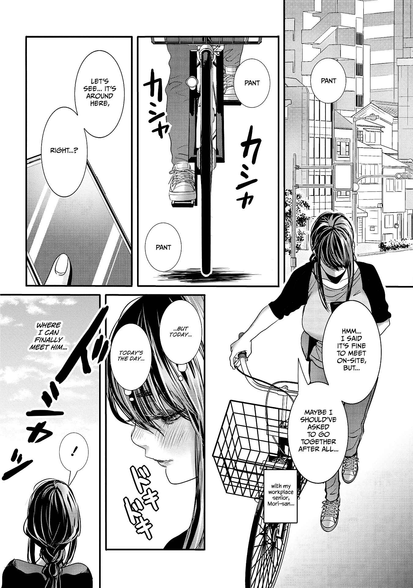 Page 6 Chapter 28 Joshikousei to Seishokusha-san