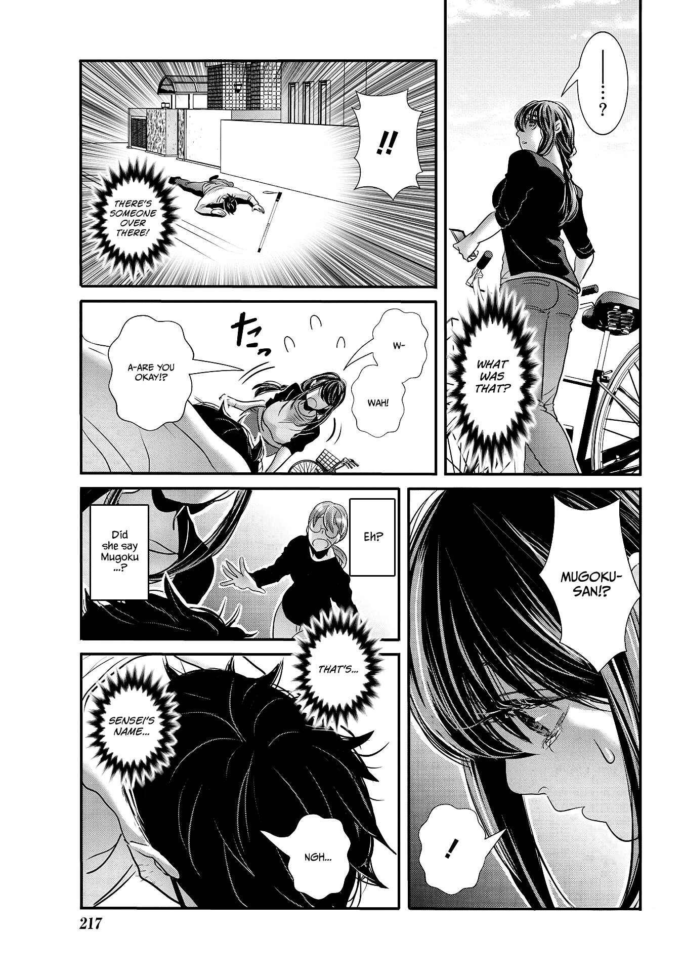 Page 7 Chapter 28 Joshikousei to Seishokusha-san