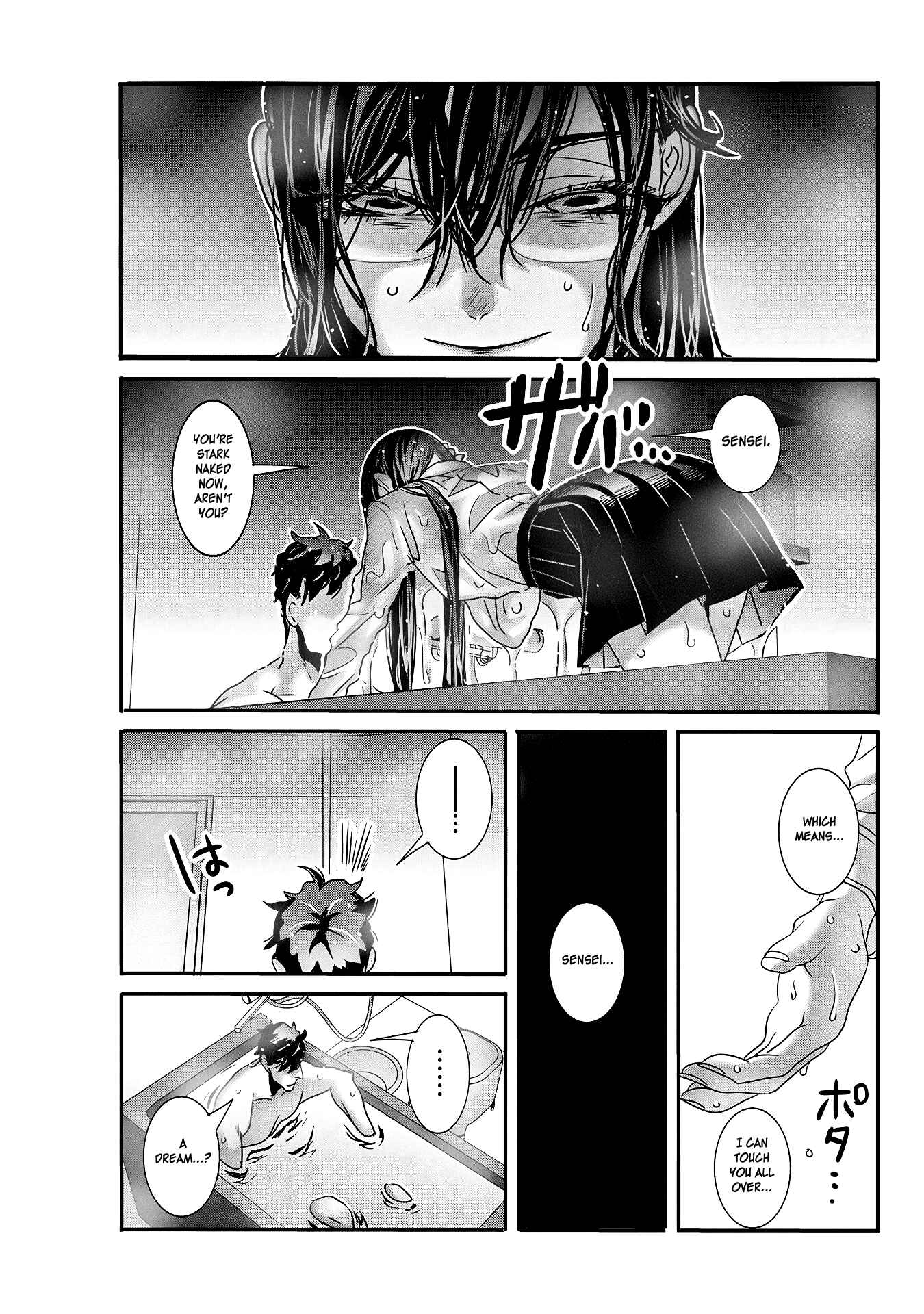 Page 3 Chapter 20 Joshikousei to Seishokusha-san