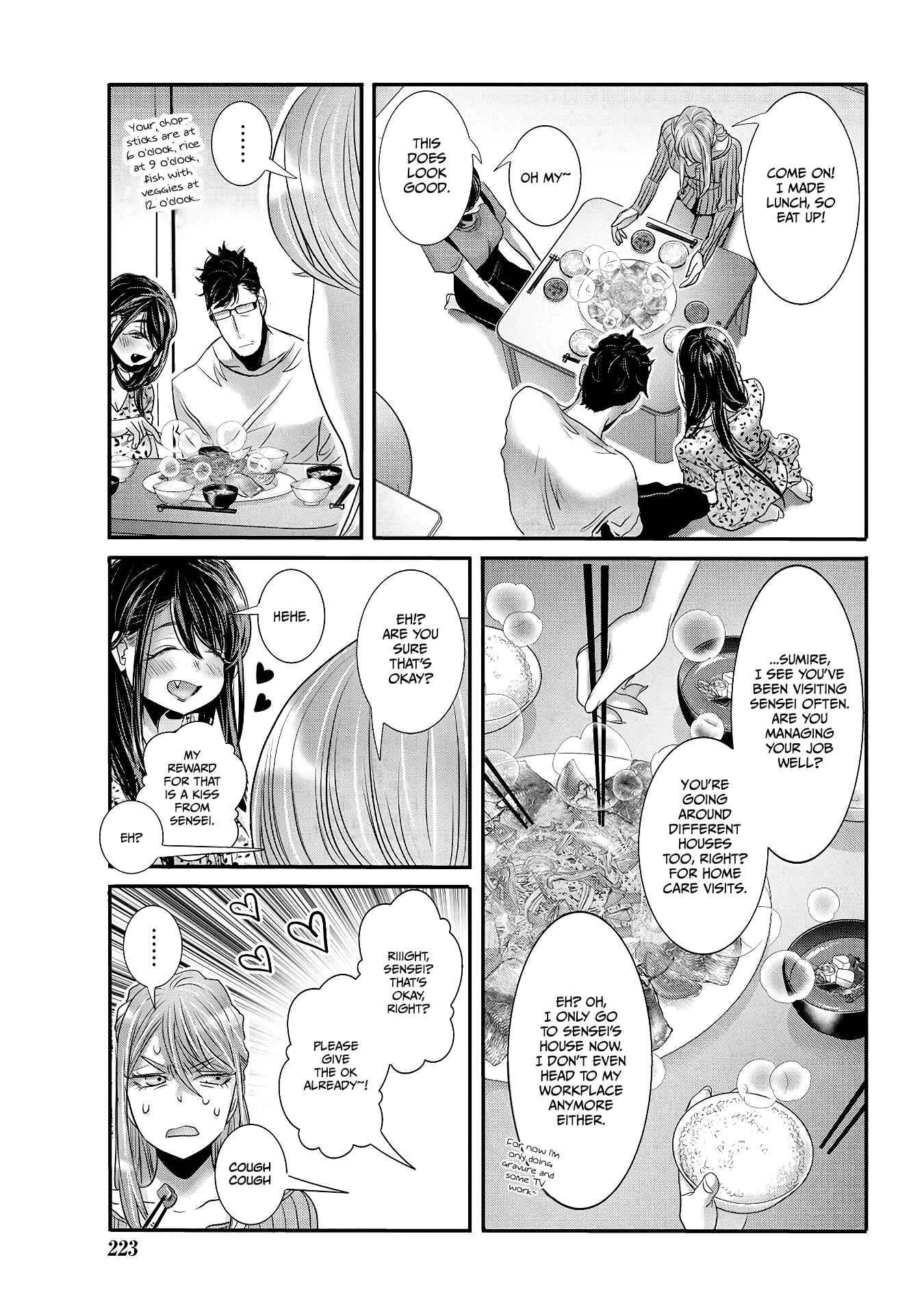 Page 3 Chapter 30 Joshikousei to Seishokusha-san