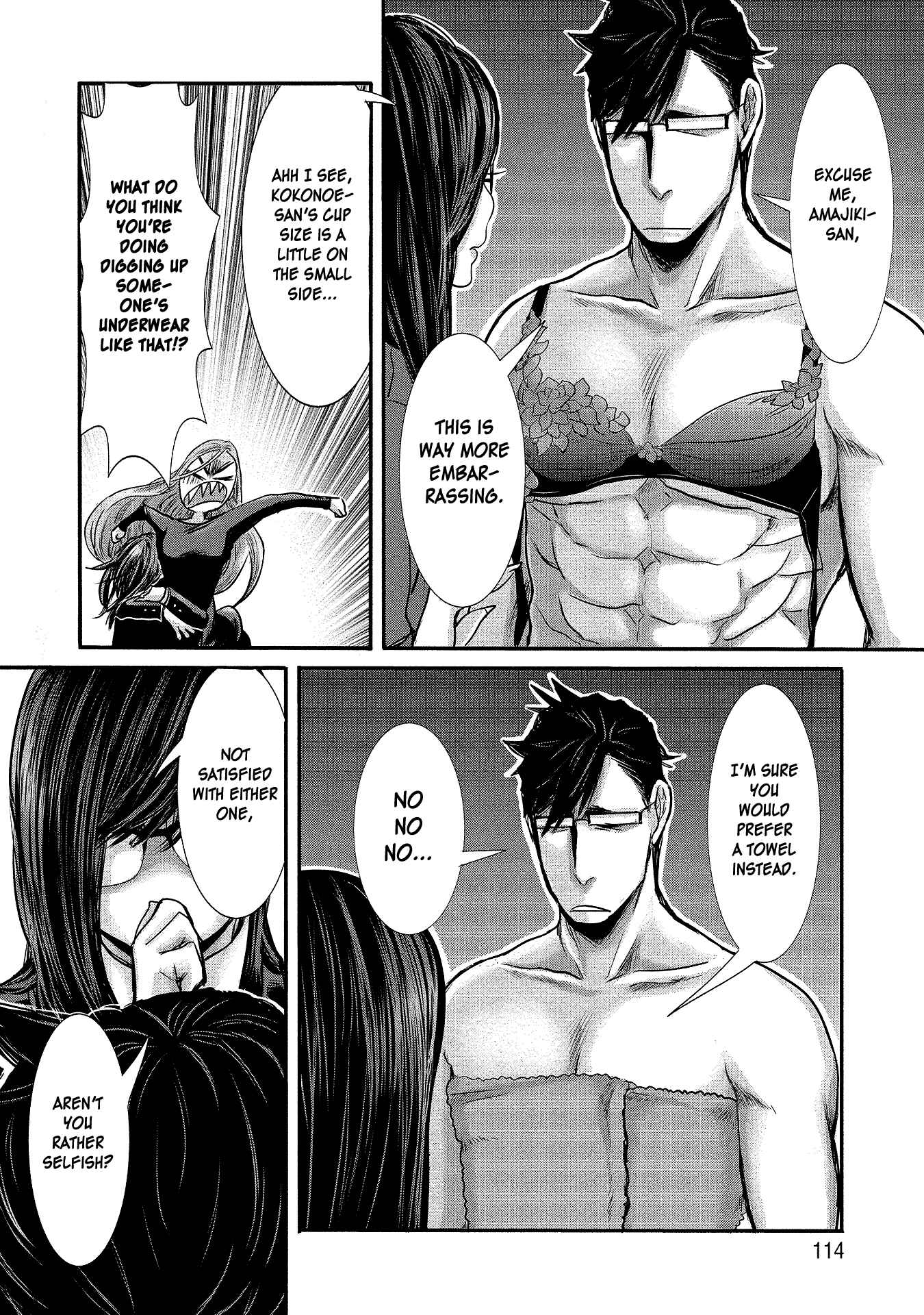 Page 10 Chapter 7 Joshikousei to Seishokusha-san